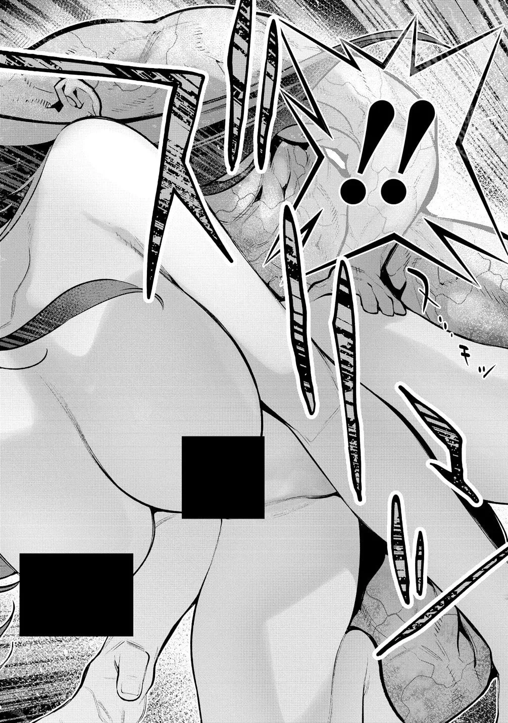 Girls Zombie Party — Chapter 26 — Page 14