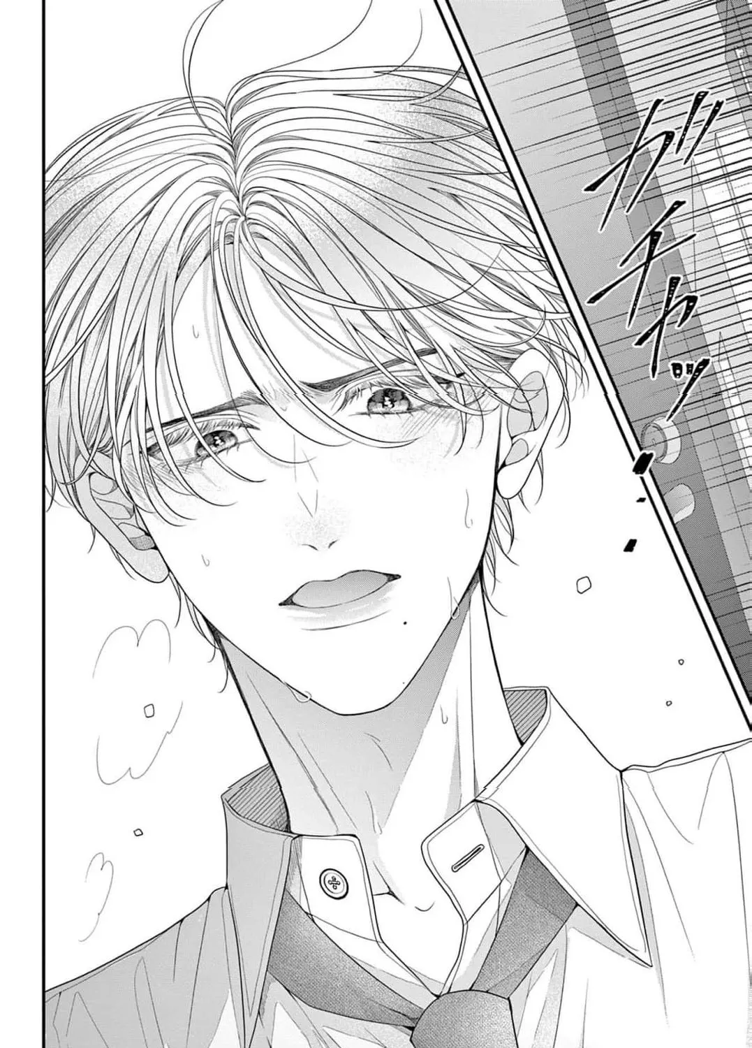 Hana wa Nido Sakimidareru — Chapter 20 — Page 35