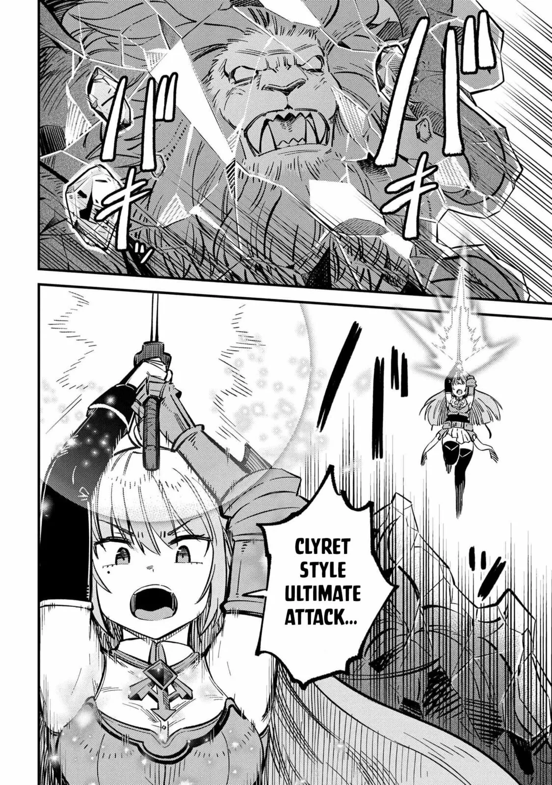 Redo Of Healer — Chapter 46.1 — Page 7