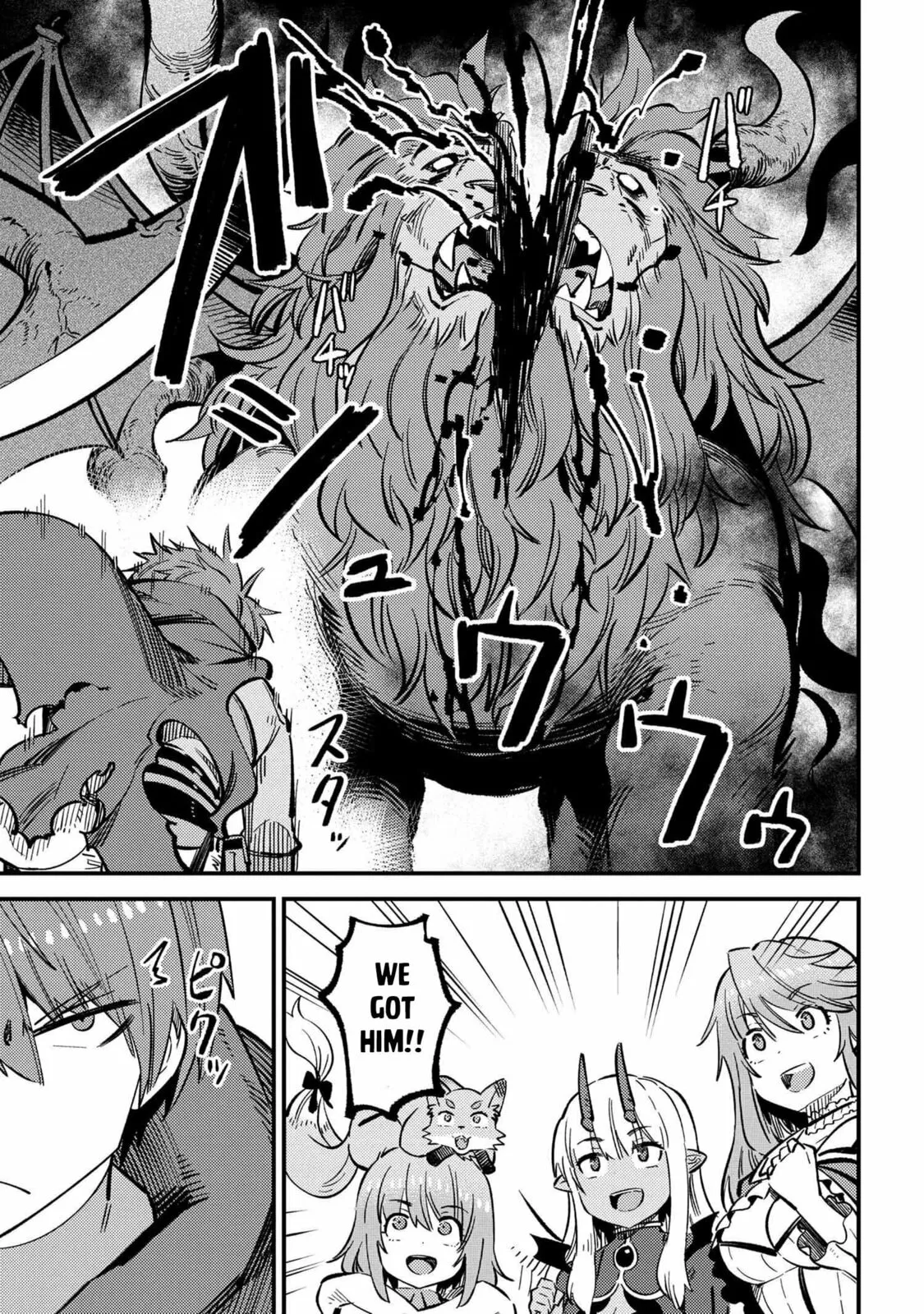 Redo Of Healer — Chapter 46.1 — Page 10
