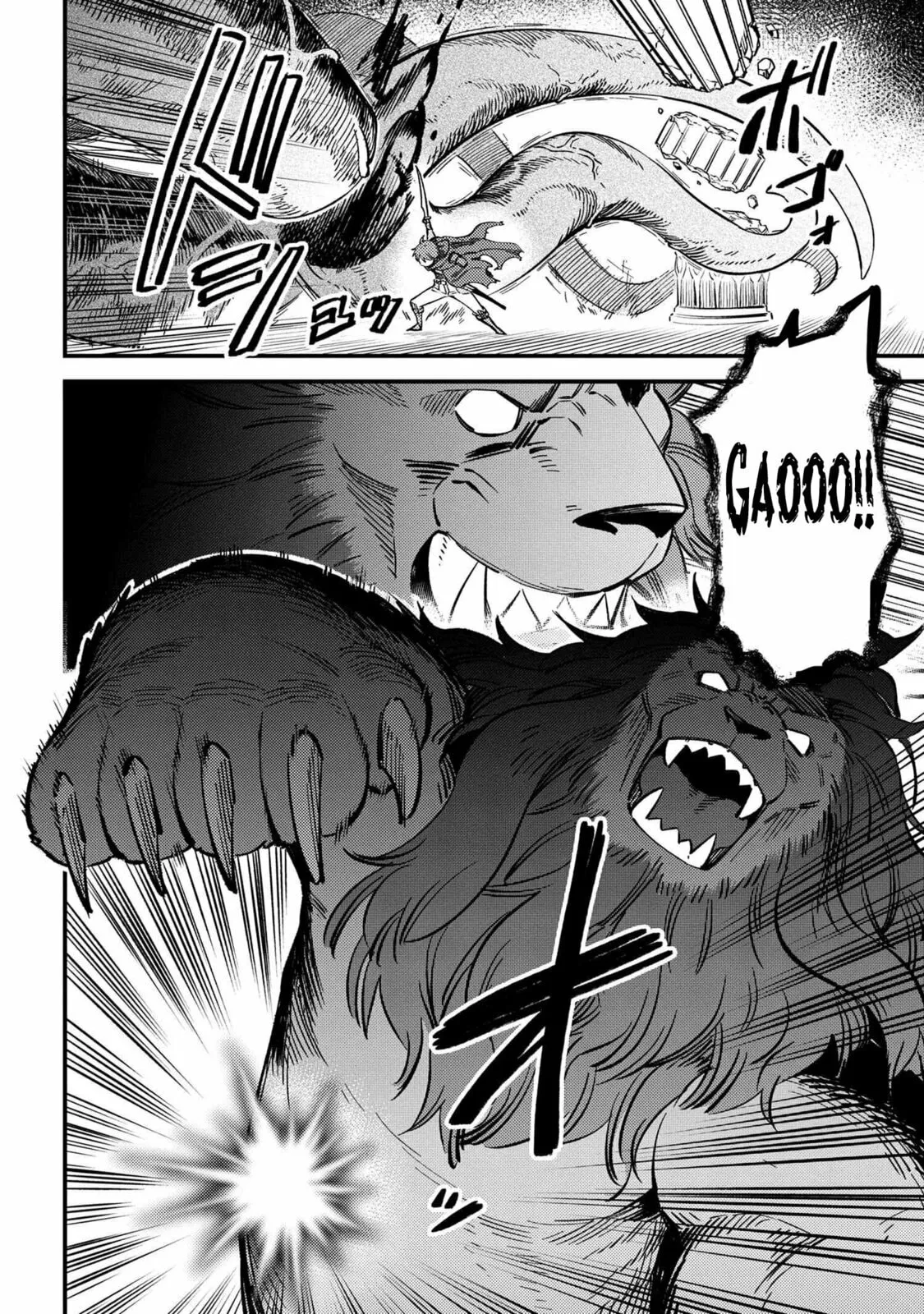 Redo Of Healer — Chapter 46.1 — Page 15