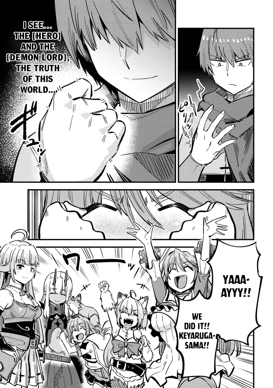 Redo Of Healer — Chapter 46.2 — Page 12