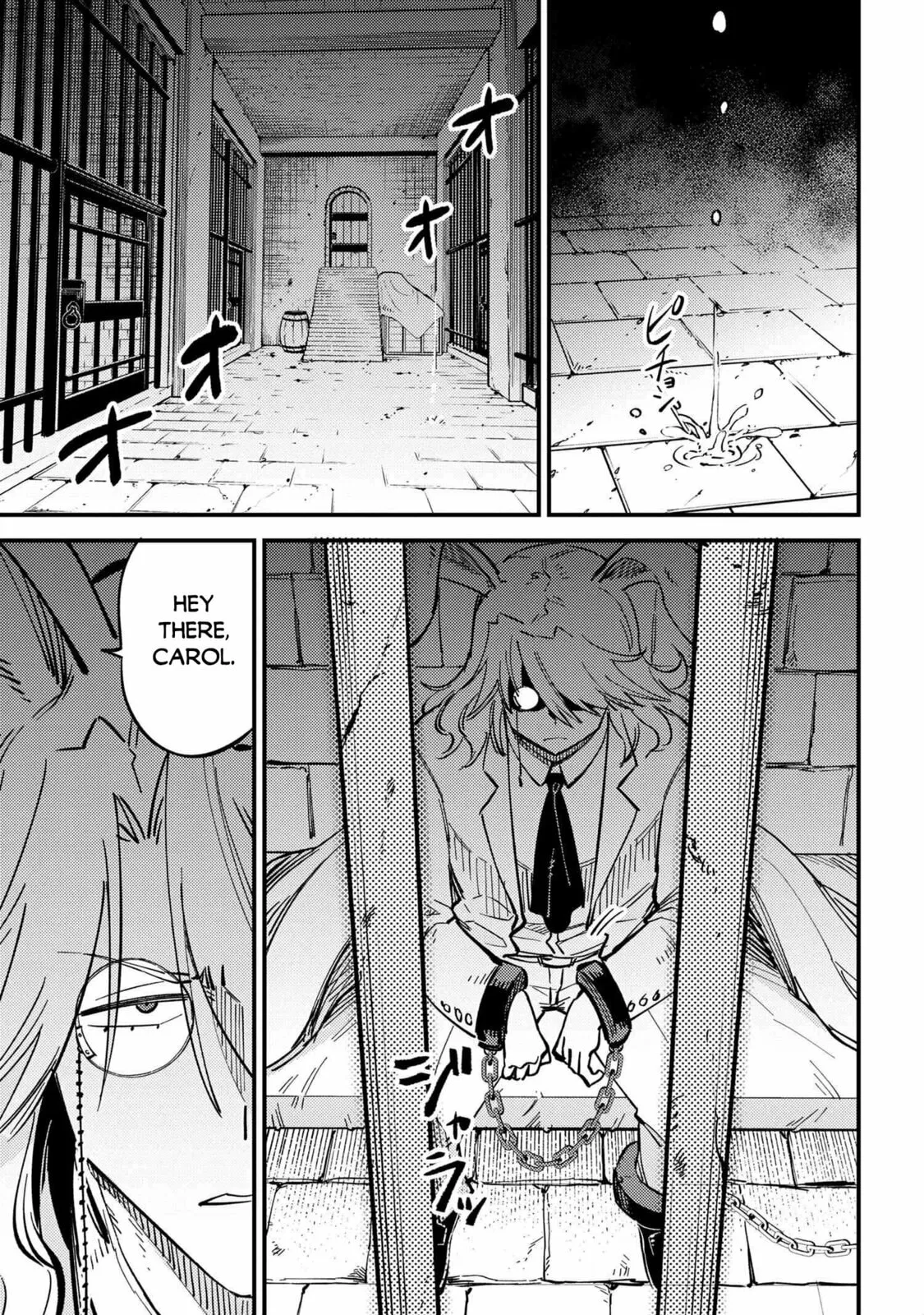 Redo Of Healer — Chapter 47 — Page 13