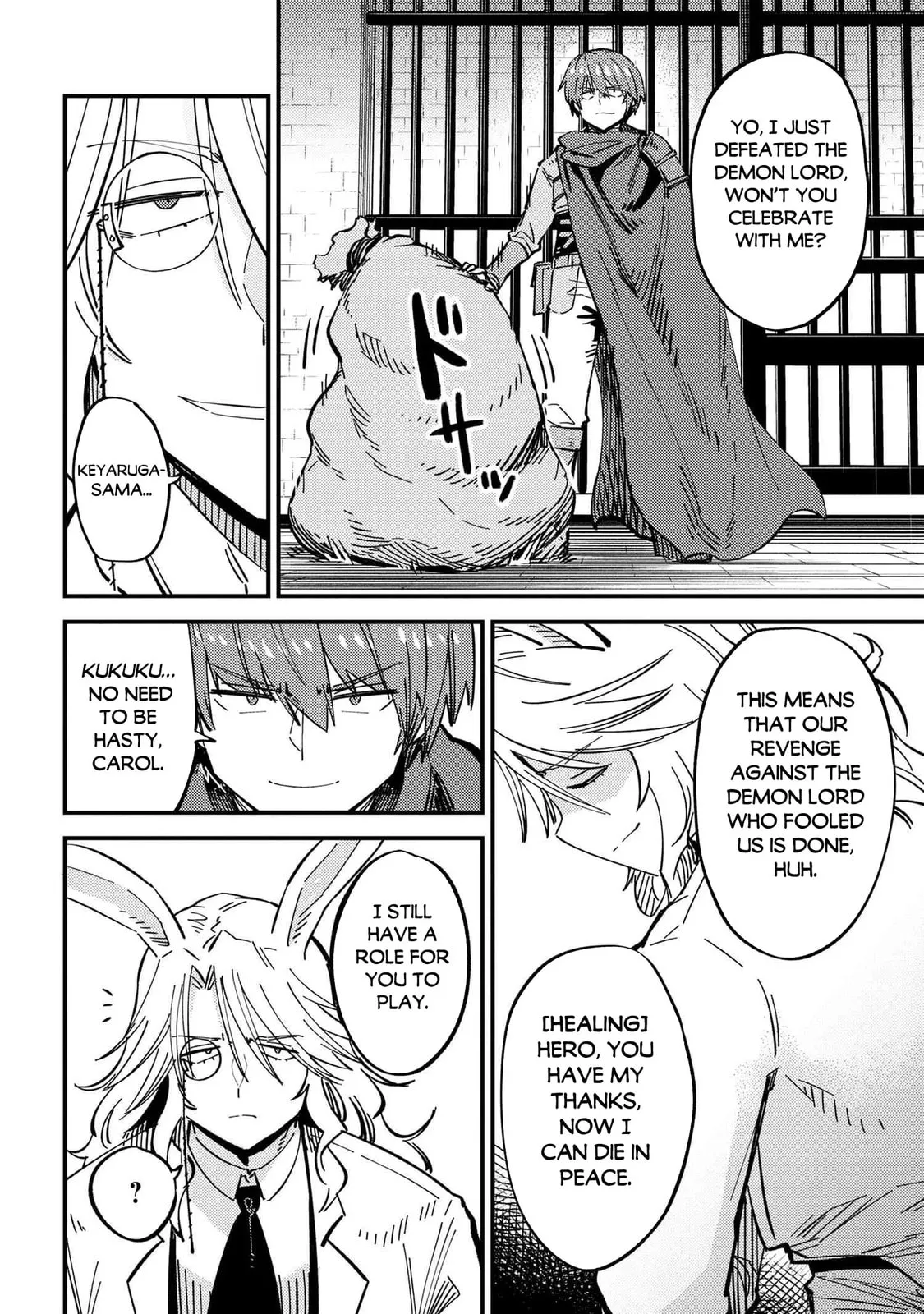 Redo Of Healer — Chapter 47 — Page 14