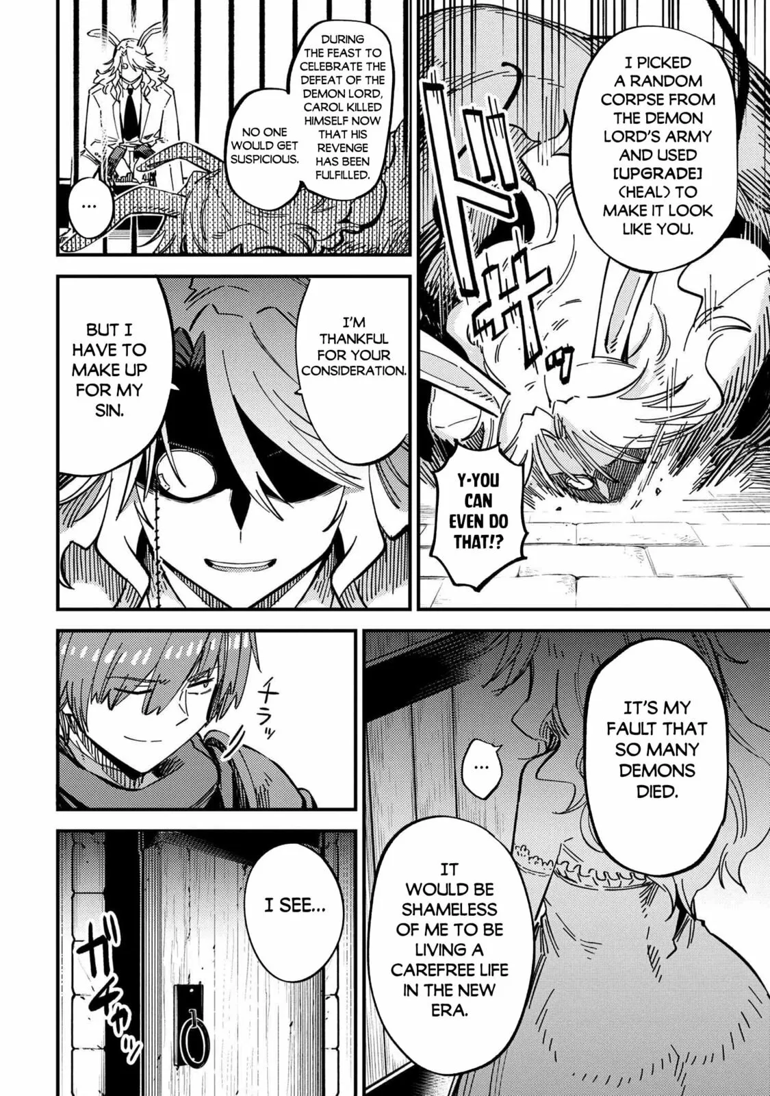 Redo Of Healer — Chapter 47 — Page 16