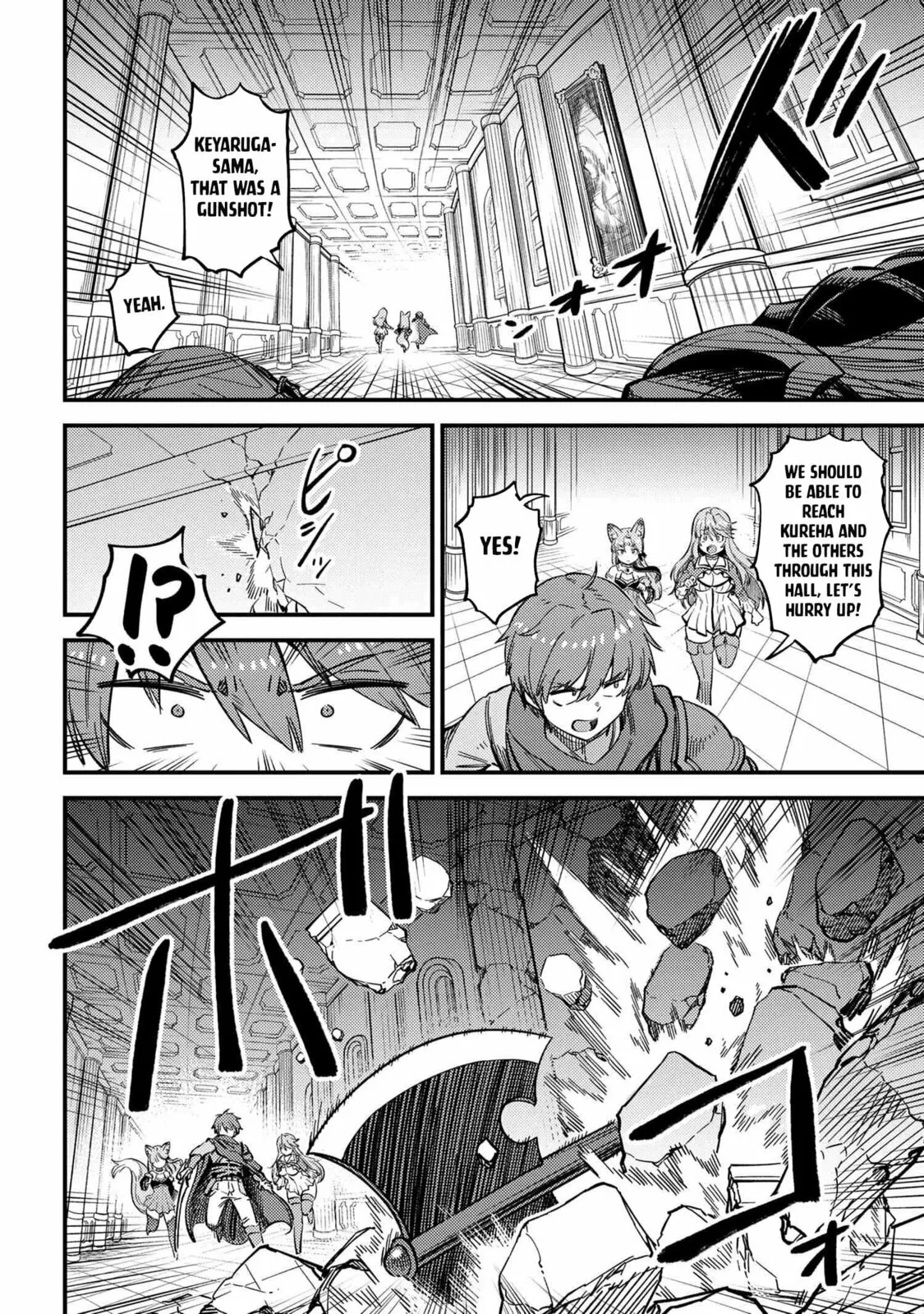 Redo Of Healer — Chapter 49.1 — Page 10