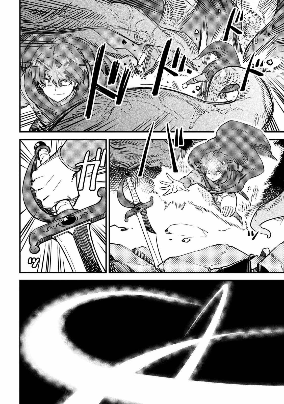 Redo Of Healer — Chapter 50.1 — Page 4