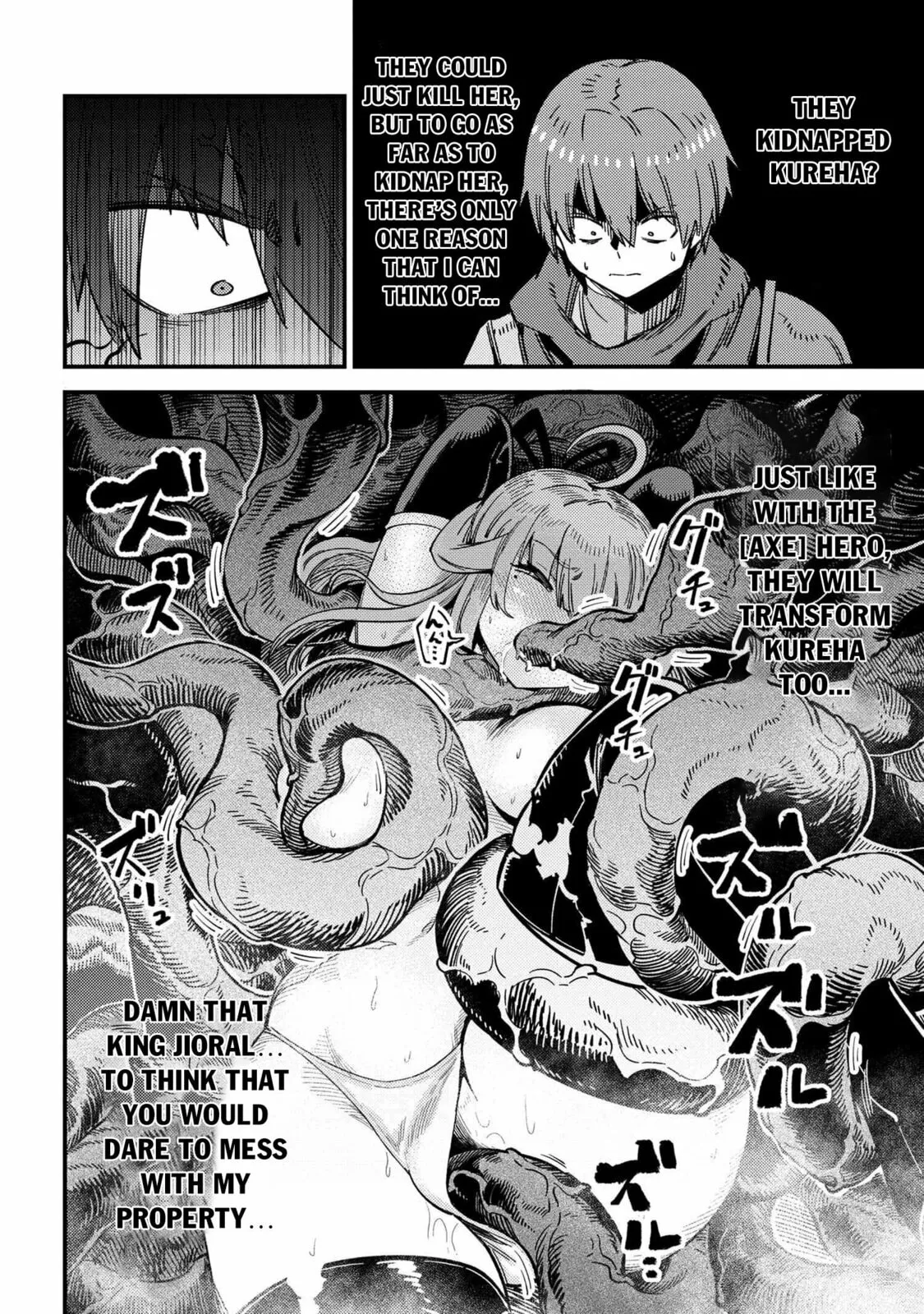 Redo Of Healer — Chapter 50.2 — Page 9