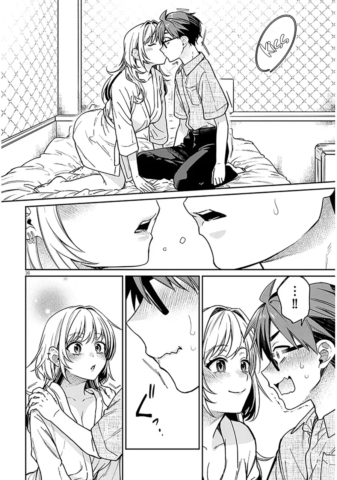 A Quirky Girl Is Inviting Me To Bed — Chapter 11 — Page 16