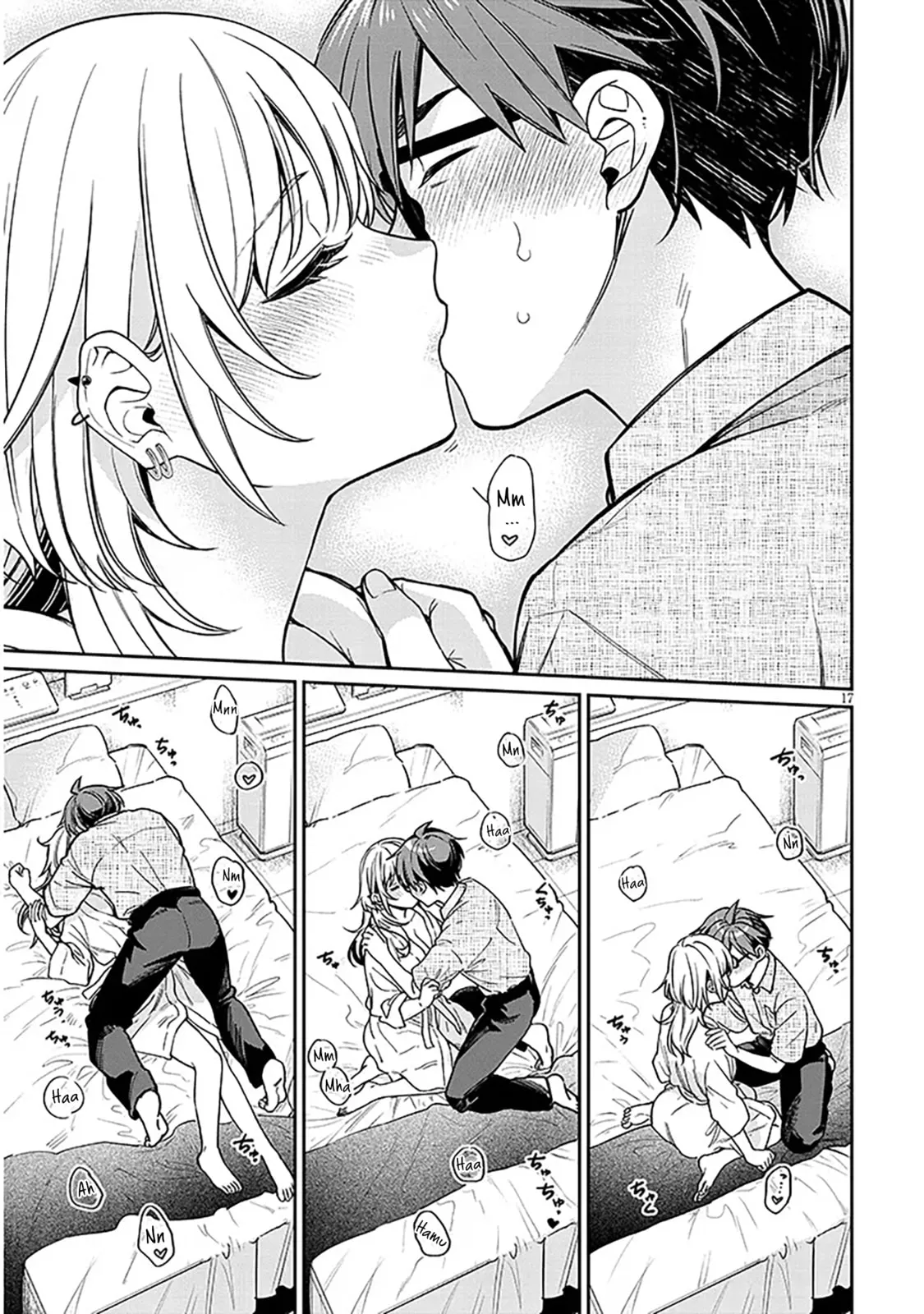 A Quirky Girl Is Inviting Me To Bed — Chapter 11 — Page 17
