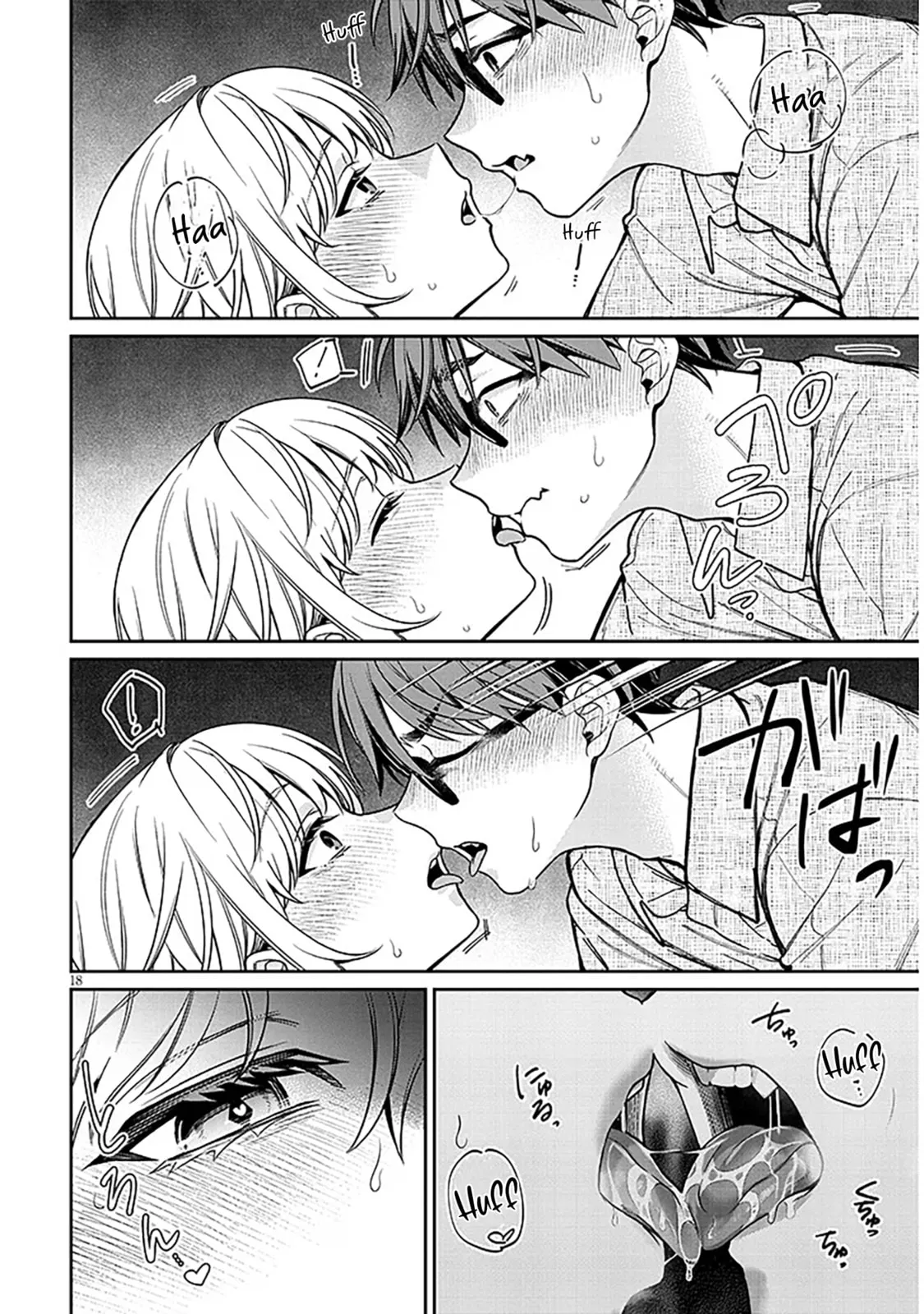 A Quirky Girl Is Inviting Me To Bed — Chapter 11 — Page 18