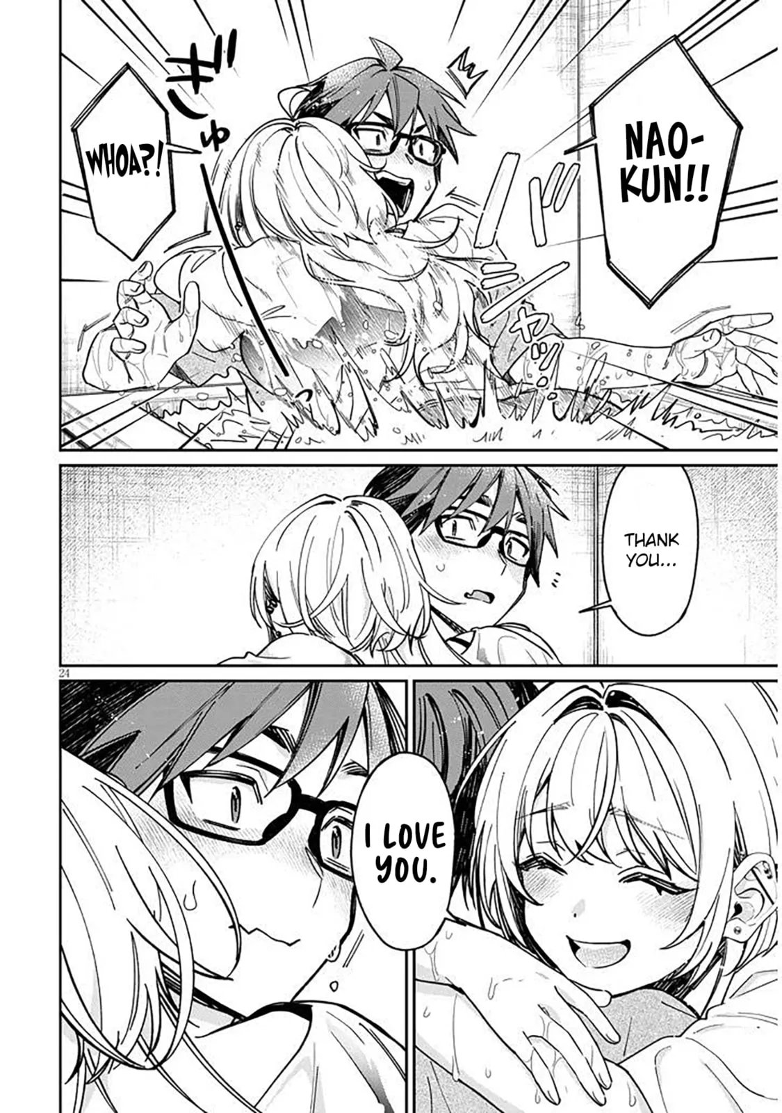 A Quirky Girl Is Inviting Me To Bed — Chapter 12 — Page 24