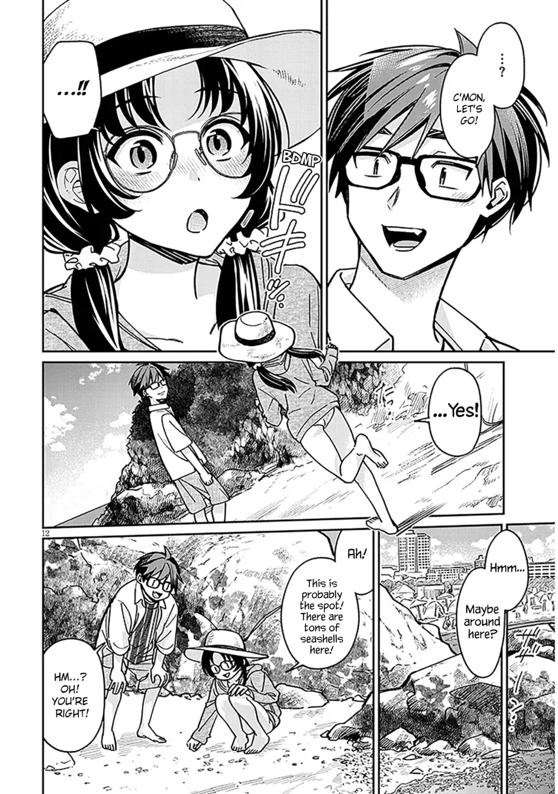 A Quirky Girl Is Inviting Me To Bed — Chapter 13 — Page 12