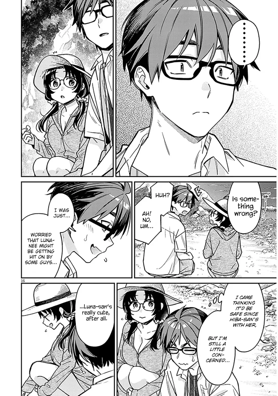 A Quirky Girl Is Inviting Me To Bed — Chapter 13 — Page 16