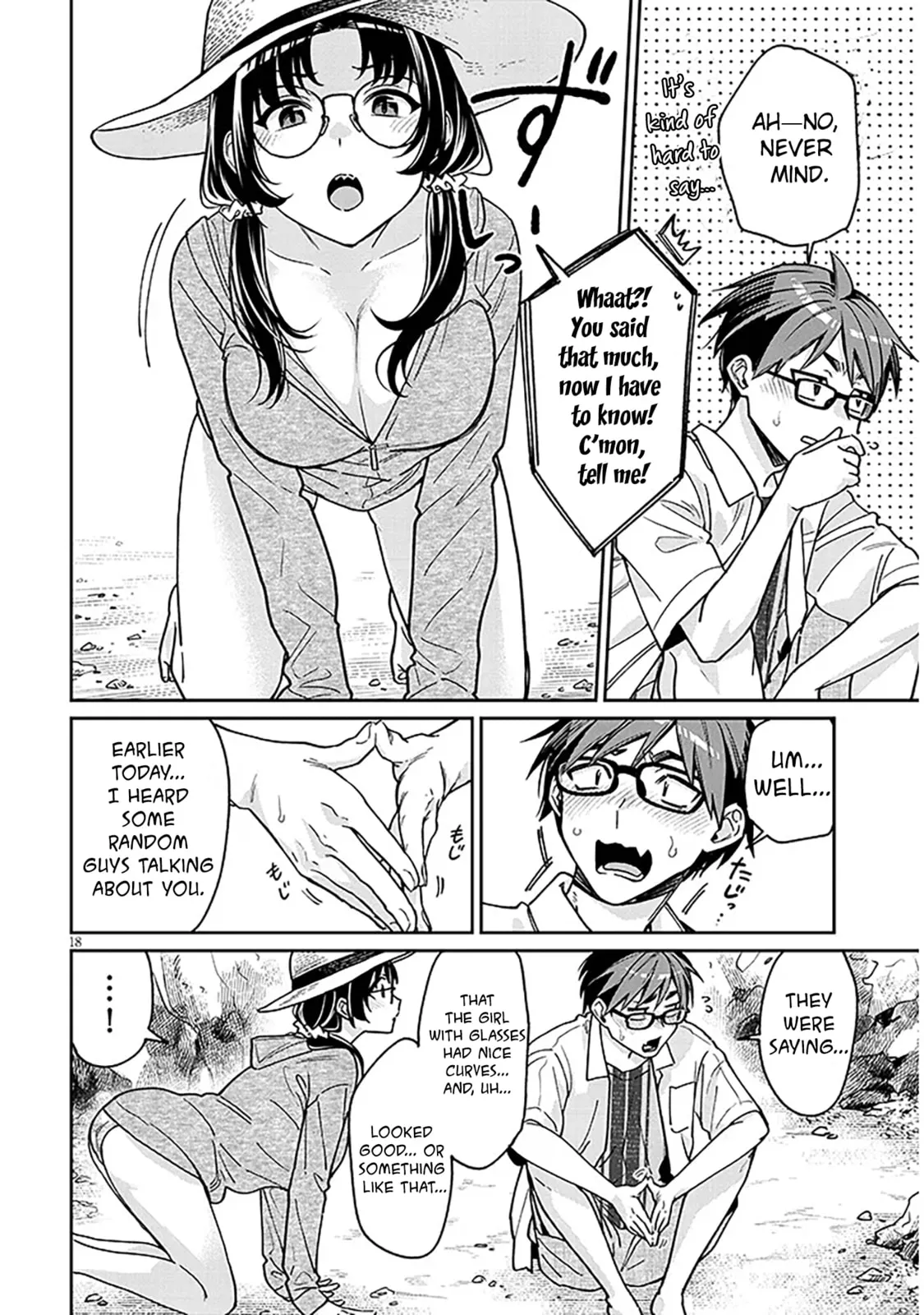 A Quirky Girl Is Inviting Me To Bed — Chapter 13 — Page 18