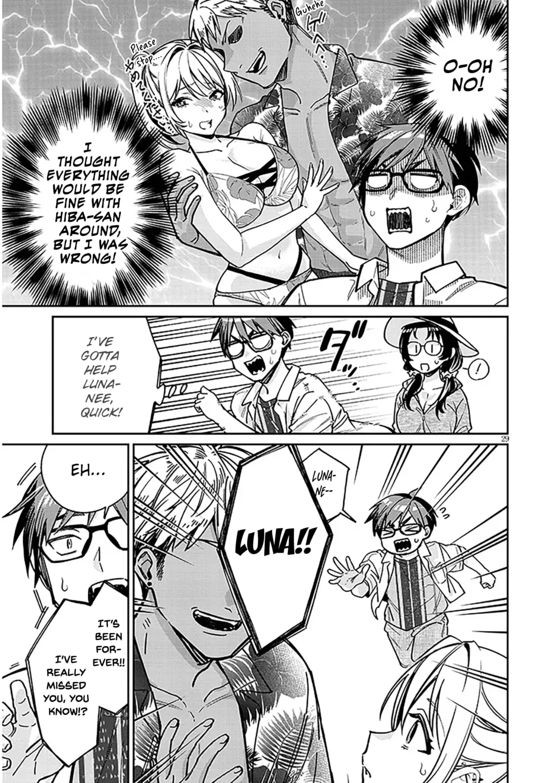 A Quirky Girl Is Inviting Me To Bed — Chapter 13 — Page 29