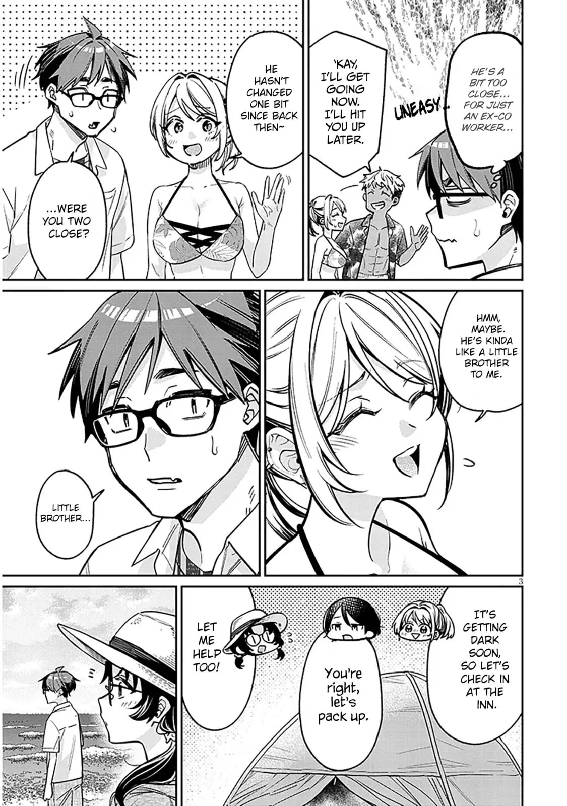 A Quirky Girl Is Inviting Me To Bed — Chapter 14 — Page 3