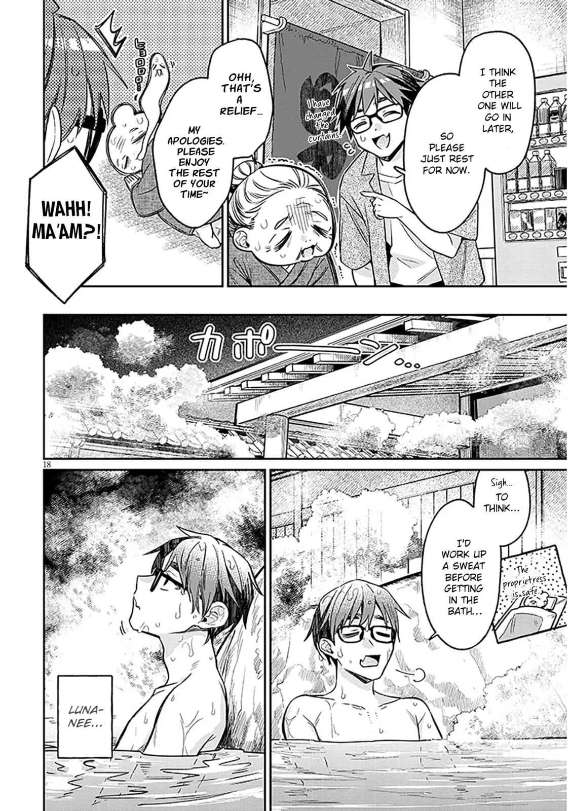 A Quirky Girl Is Inviting Me To Bed — Chapter 14 — Page 18