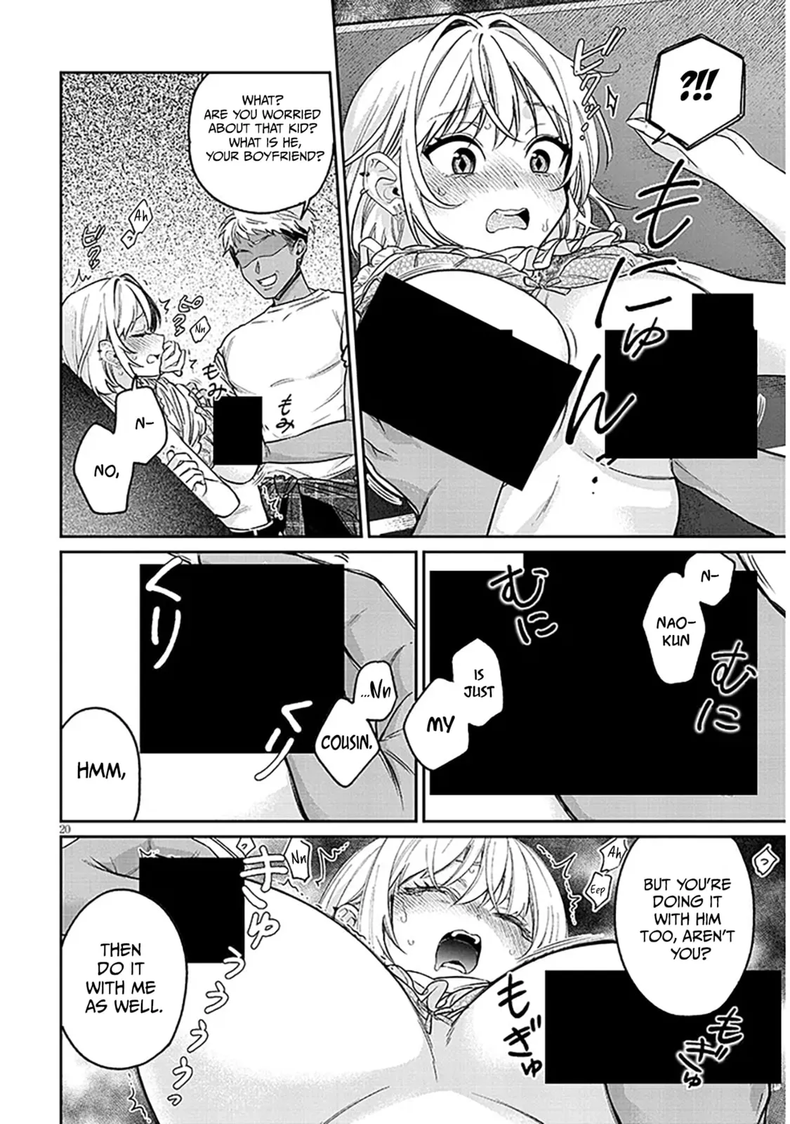 A Quirky Girl Is Inviting Me To Bed — Chapter 14 — Page 20