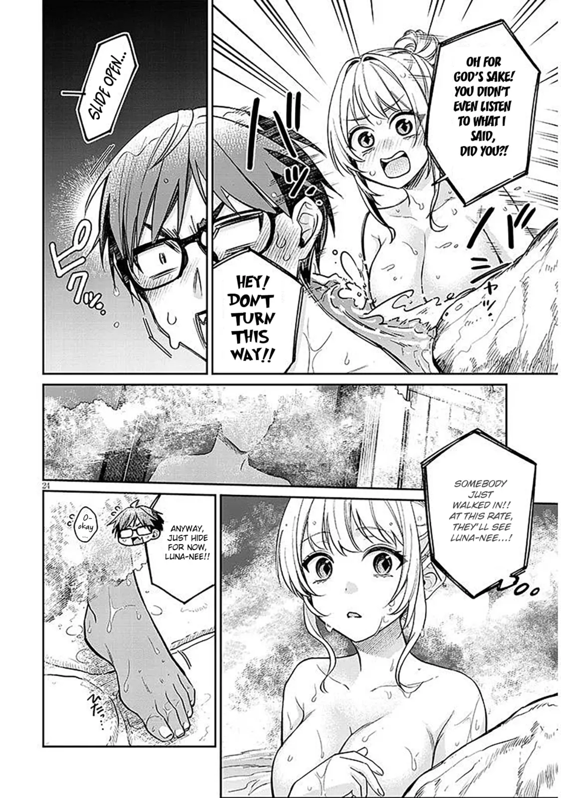 A Quirky Girl Is Inviting Me To Bed — Chapter 14 — Page 24