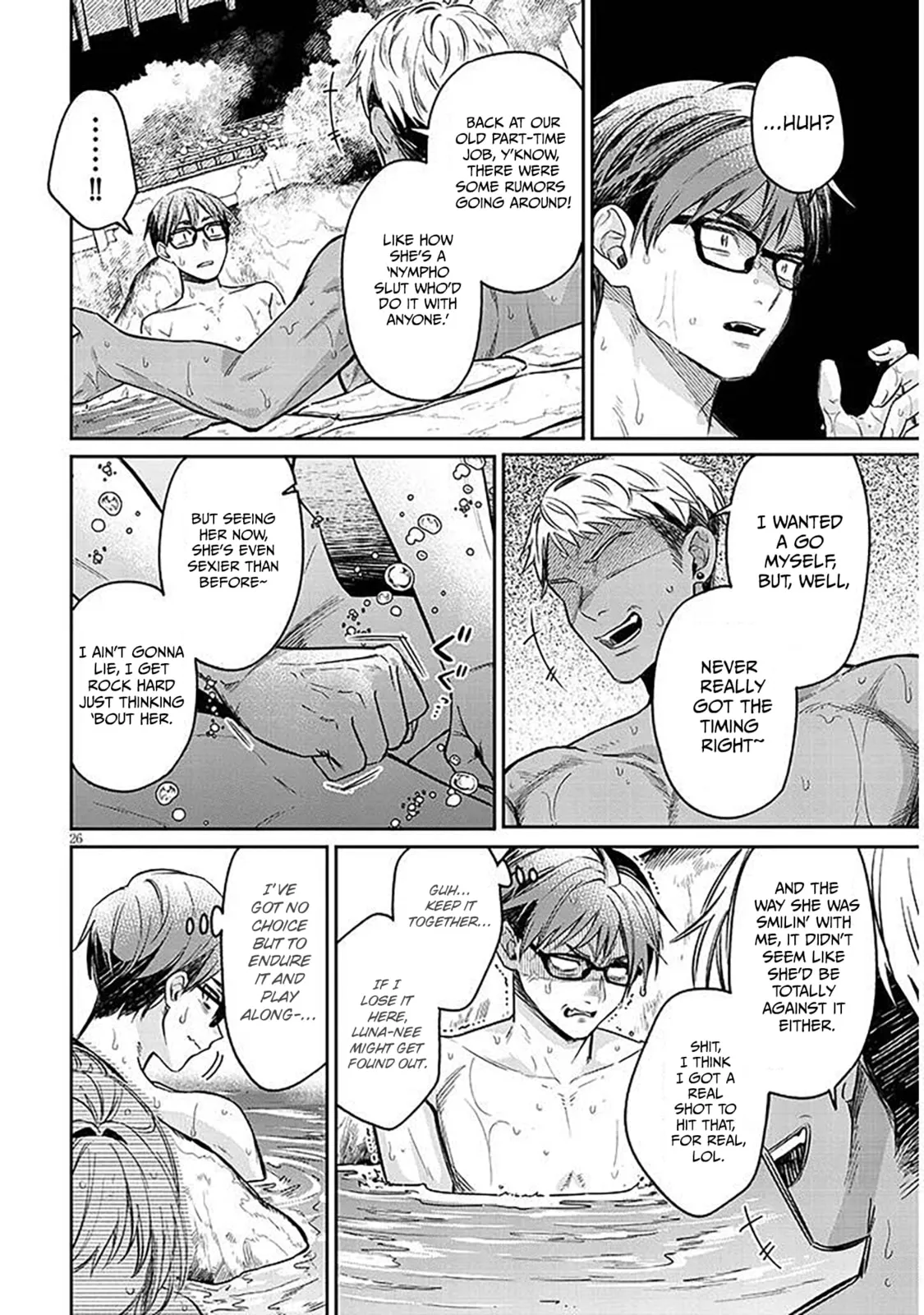 A Quirky Girl Is Inviting Me To Bed — Chapter 14 — Page 26