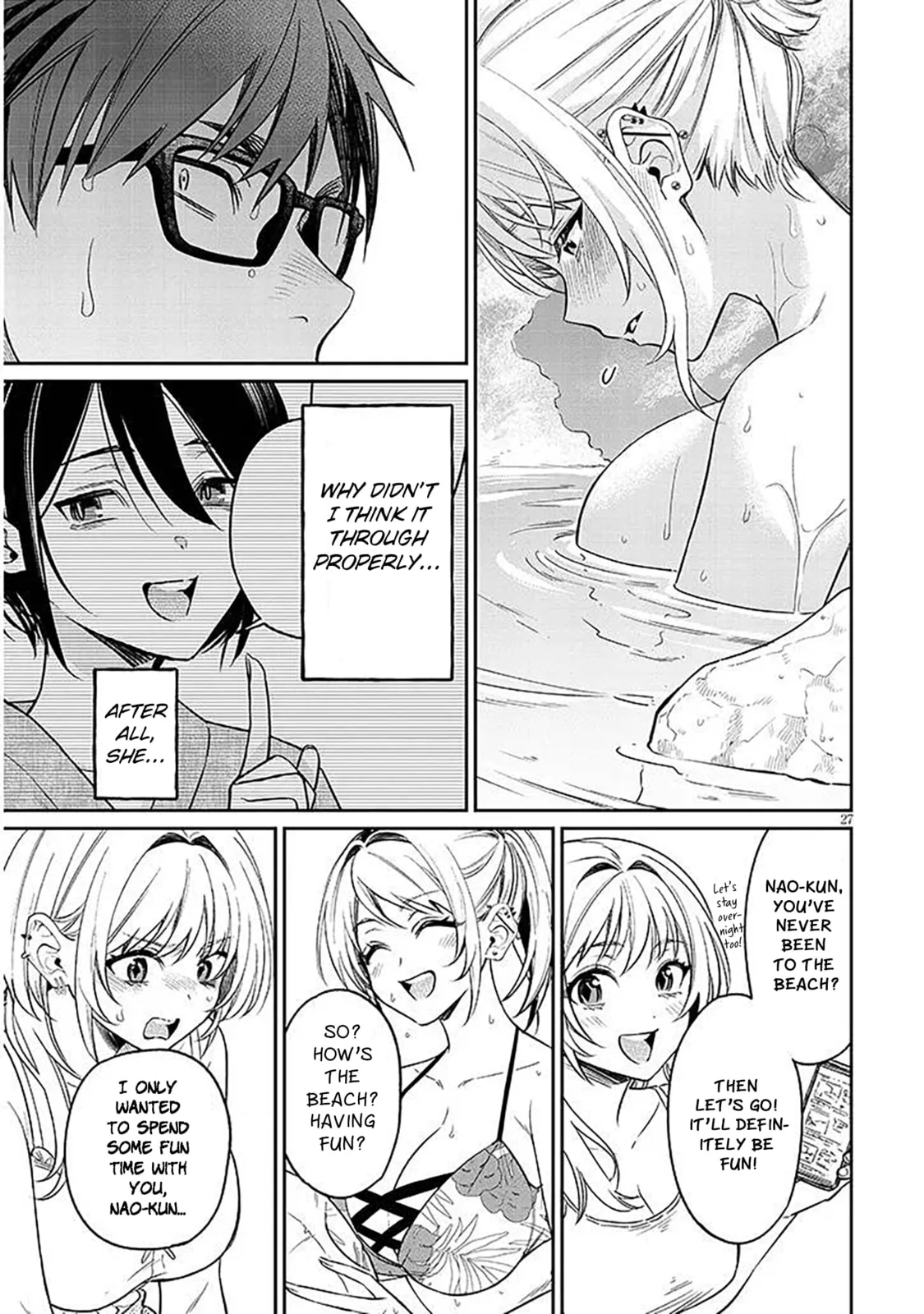 A Quirky Girl Is Inviting Me To Bed — Chapter 14 — Page 27