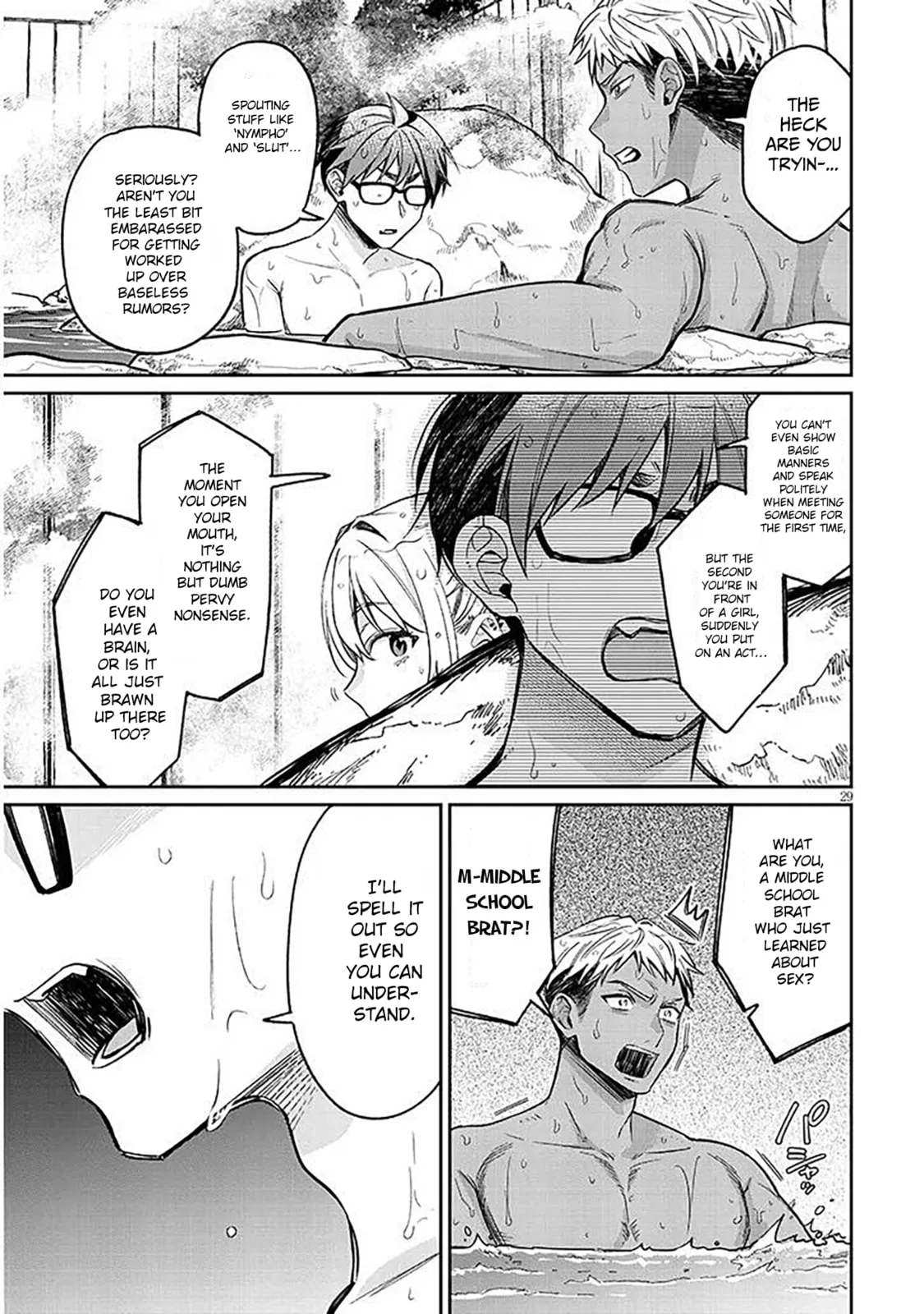 A Quirky Girl Is Inviting Me To Bed — Chapter 14 — Page 29