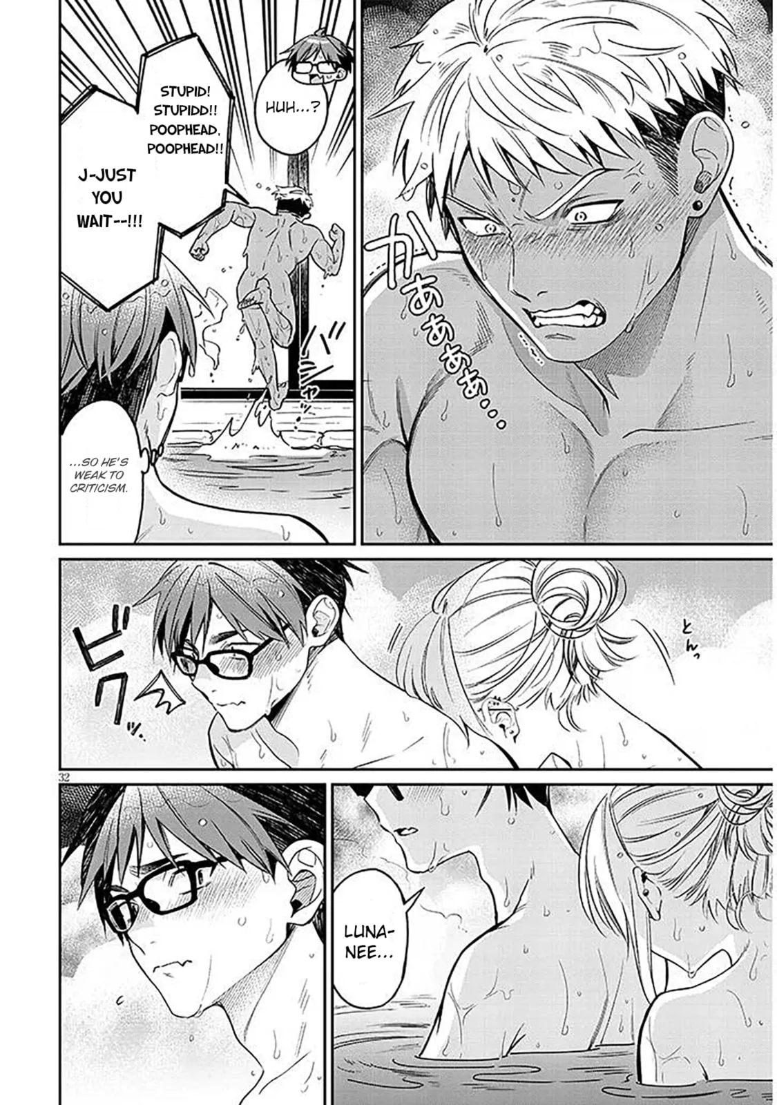 A Quirky Girl Is Inviting Me To Bed — Chapter 14 — Page 32