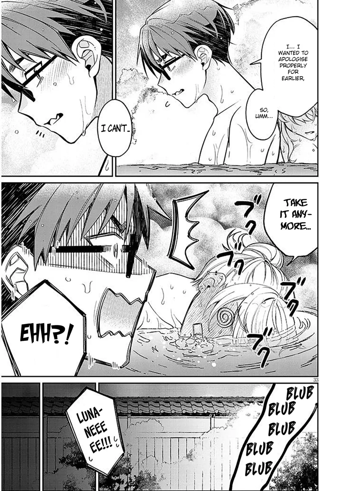 A Quirky Girl Is Inviting Me To Bed — Chapter 14 — Page 33