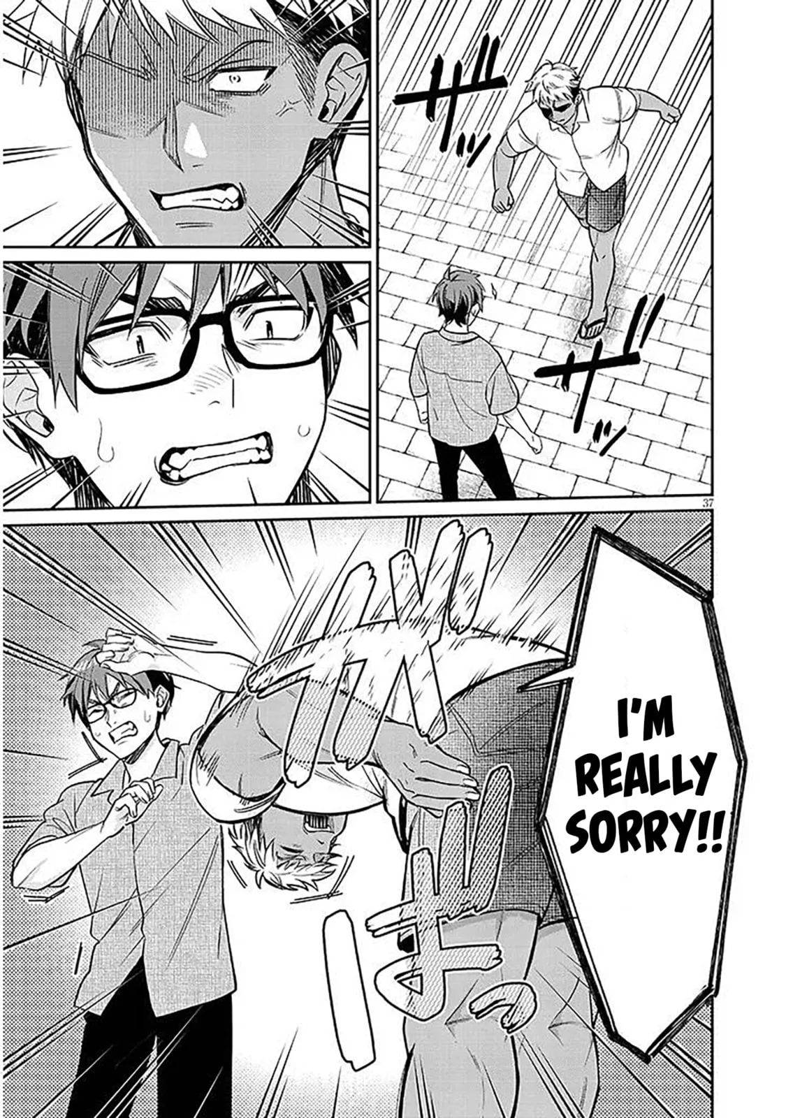 A Quirky Girl Is Inviting Me To Bed — Chapter 14 — Page 37