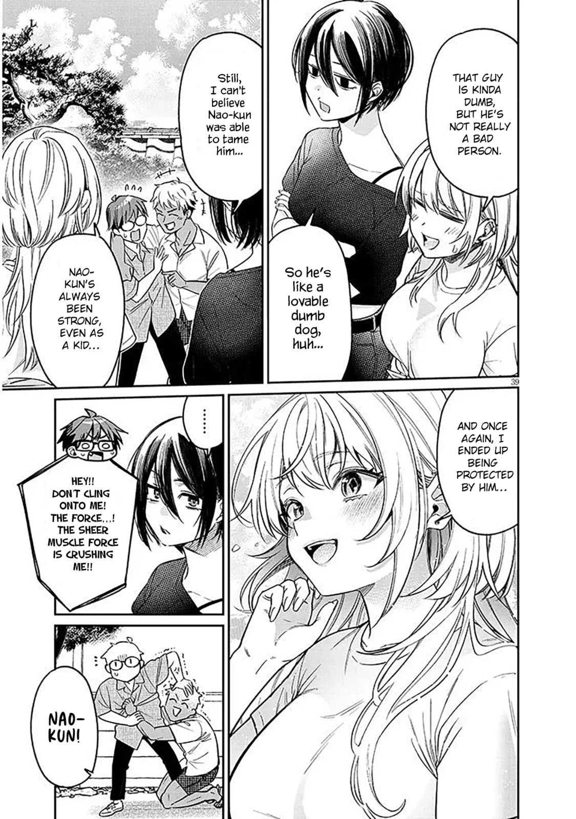 A Quirky Girl Is Inviting Me To Bed — Chapter 14 — Page 39