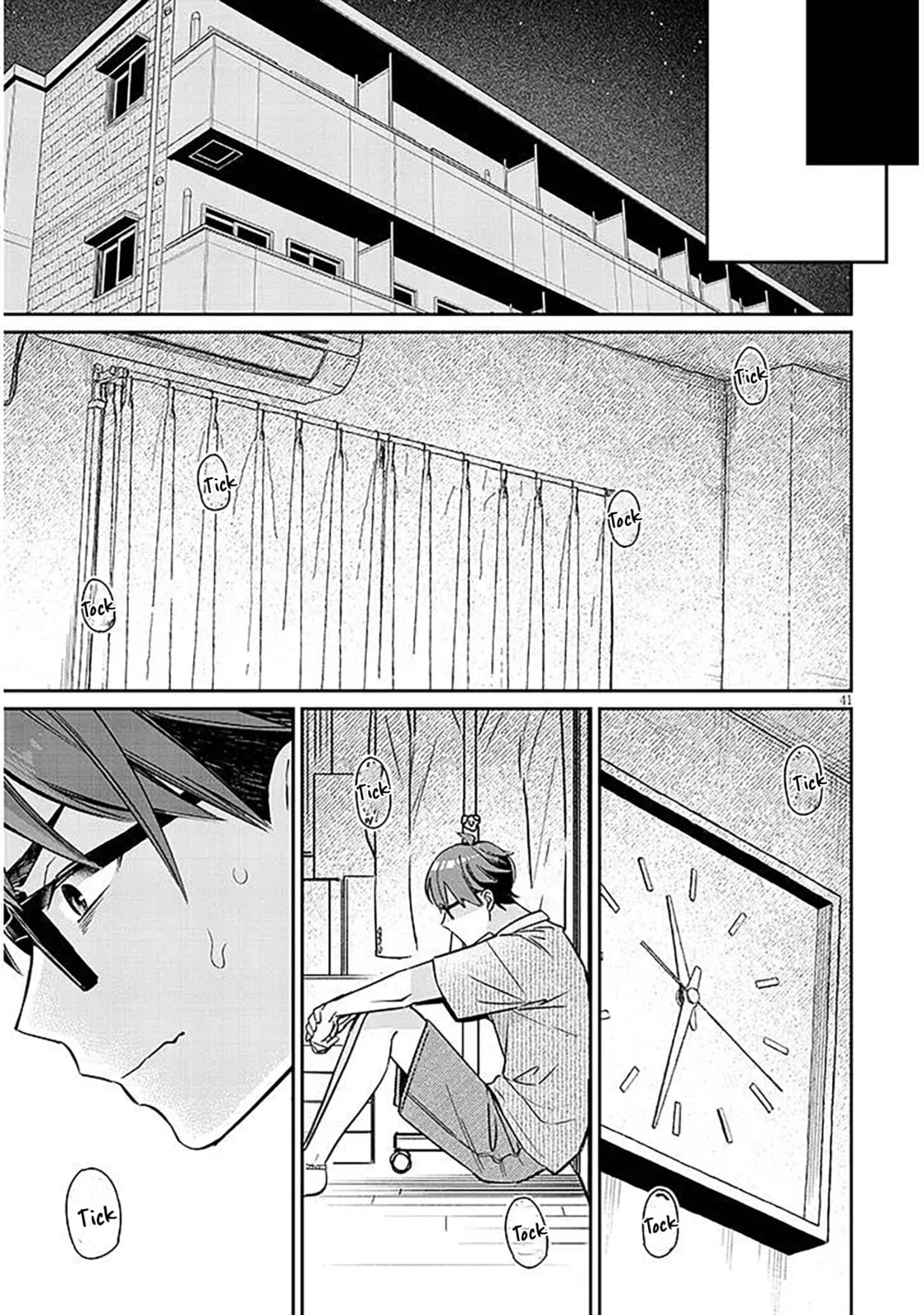 A Quirky Girl Is Inviting Me To Bed — Chapter 14 — Page 41