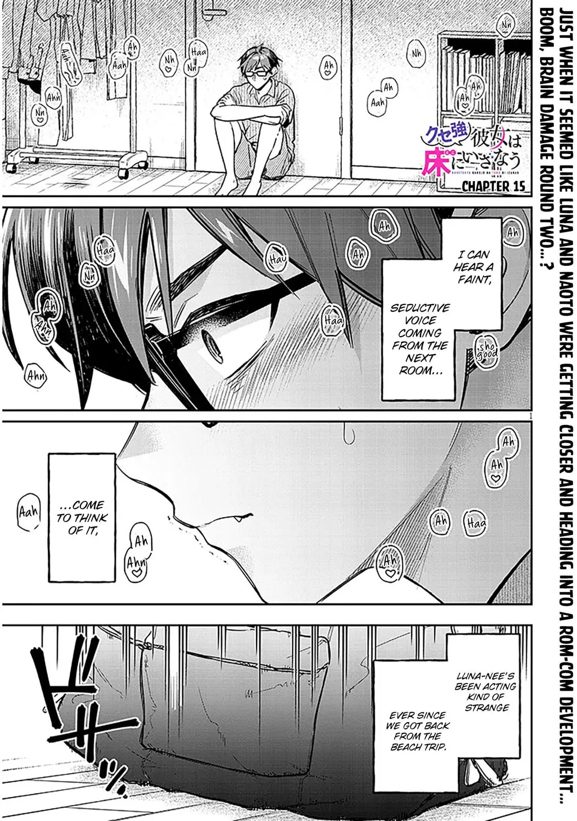 A Quirky Girl Is Inviting Me To Bed — Chapter 15.1 — Page 1