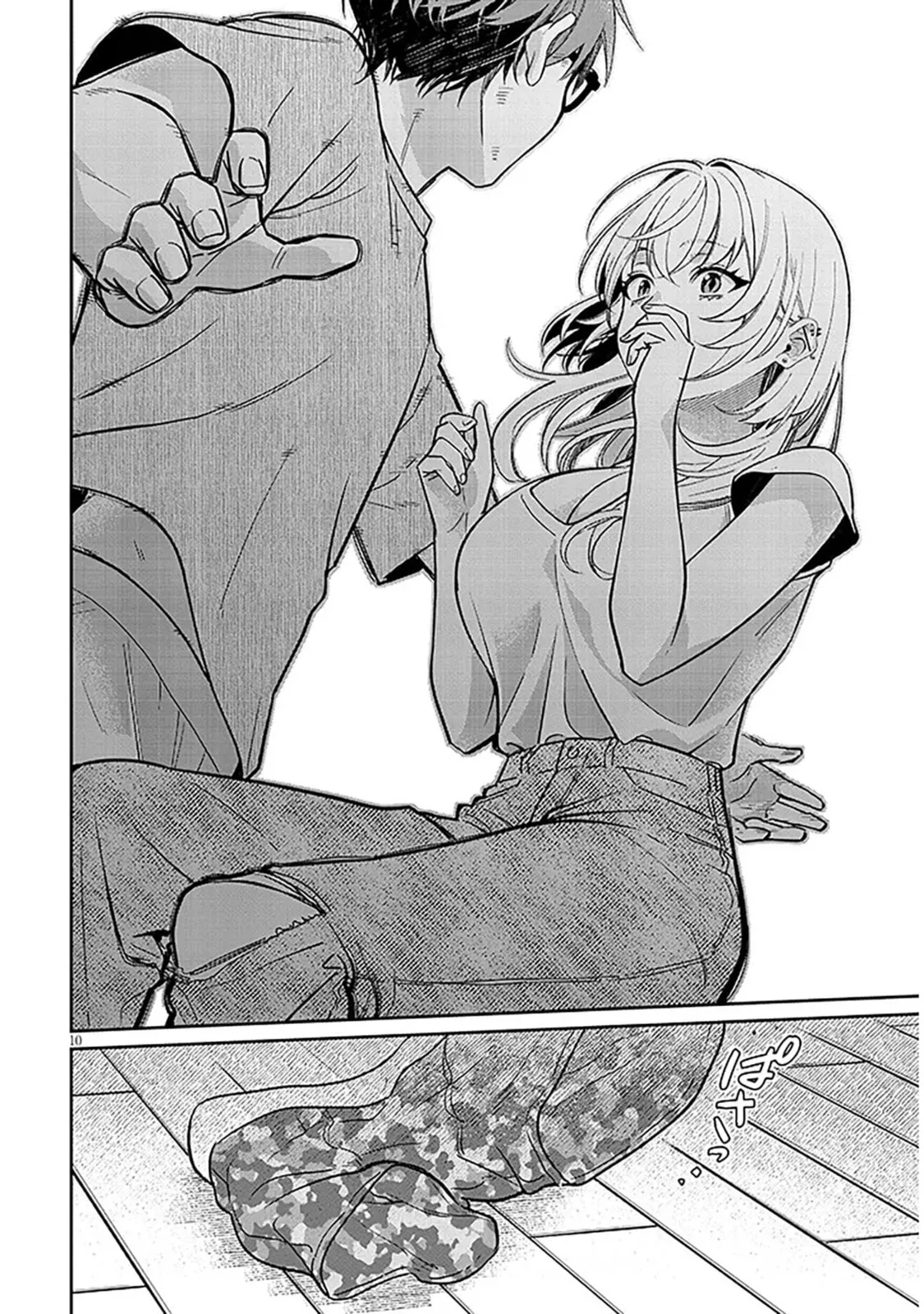 A Quirky Girl Is Inviting Me To Bed — Chapter 15.1 — Page 10