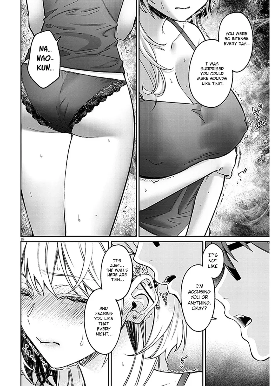 A Quirky Girl Is Inviting Me To Bed — Chapter 15.1 — Page 18