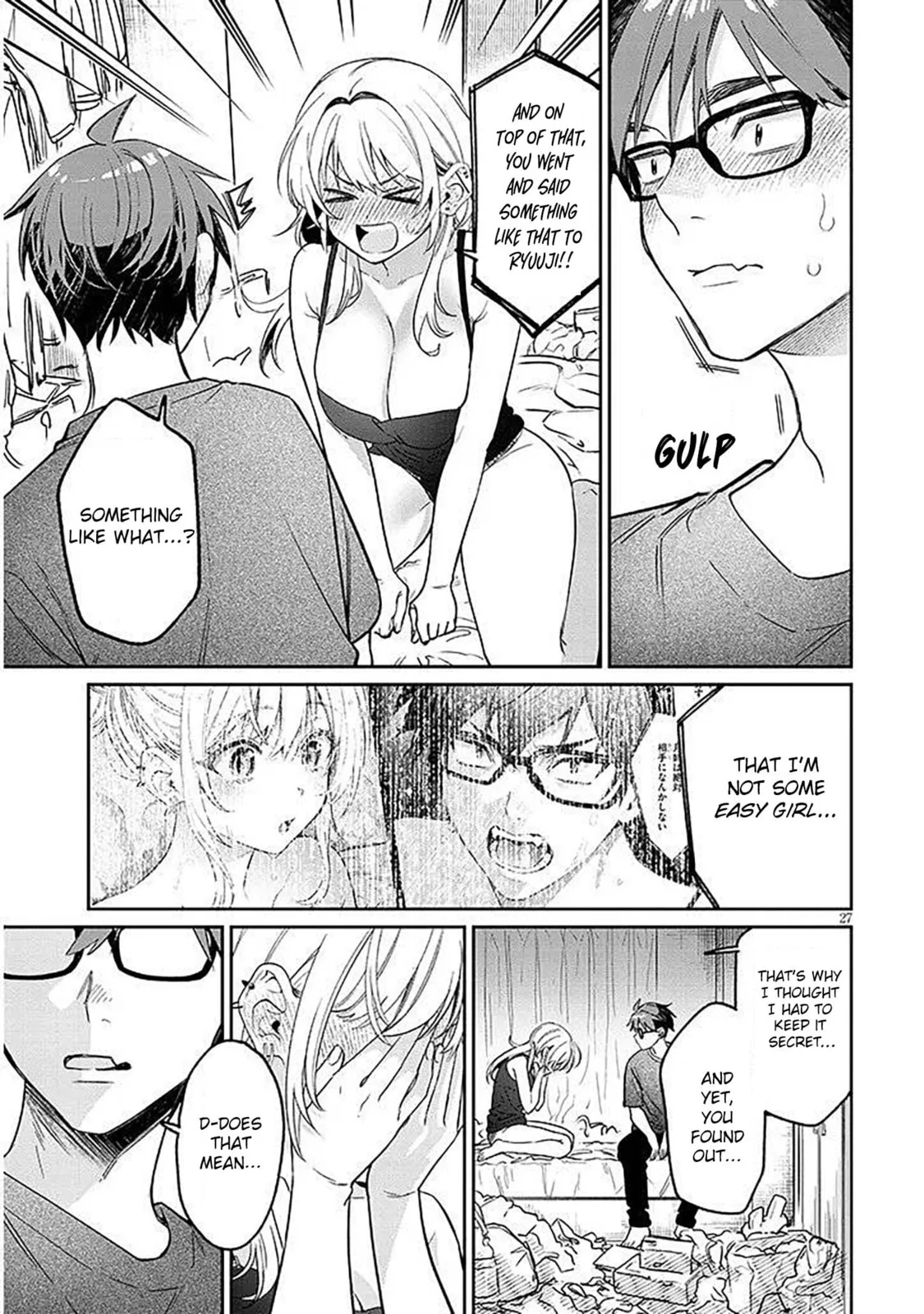 A Quirky Girl Is Inviting Me To Bed — Chapter 15.2 — Page 7