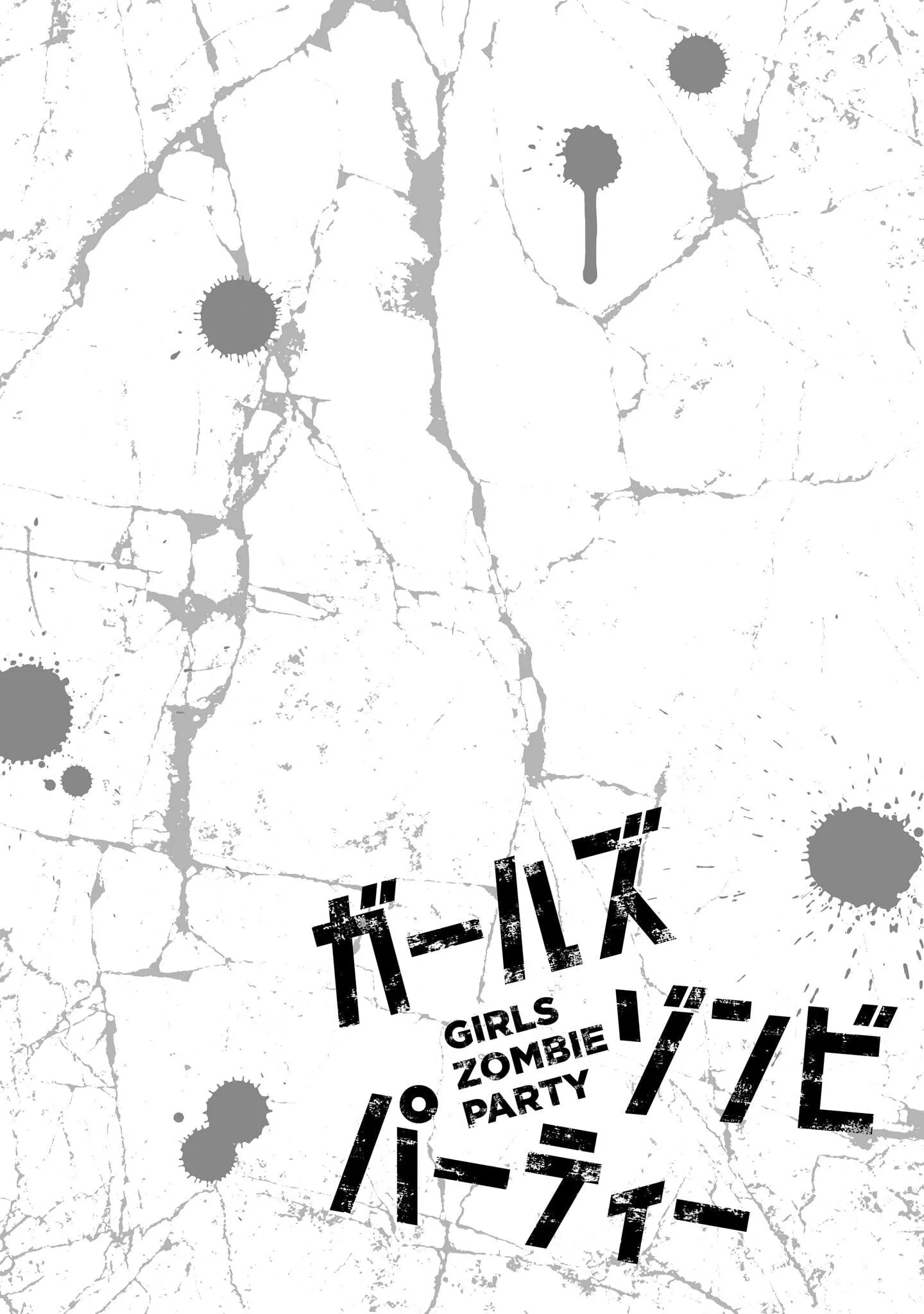 Girls Zombie Party