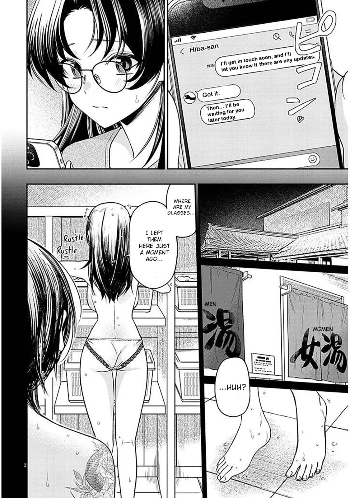 A Quirky Girl Is Inviting Me To Bed — Chapter 17.1 — Page 2