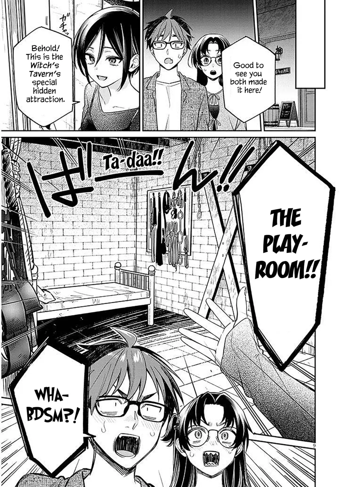 A Quirky Girl Is Inviting Me To Bed — Chapter 17.1 — Page 9