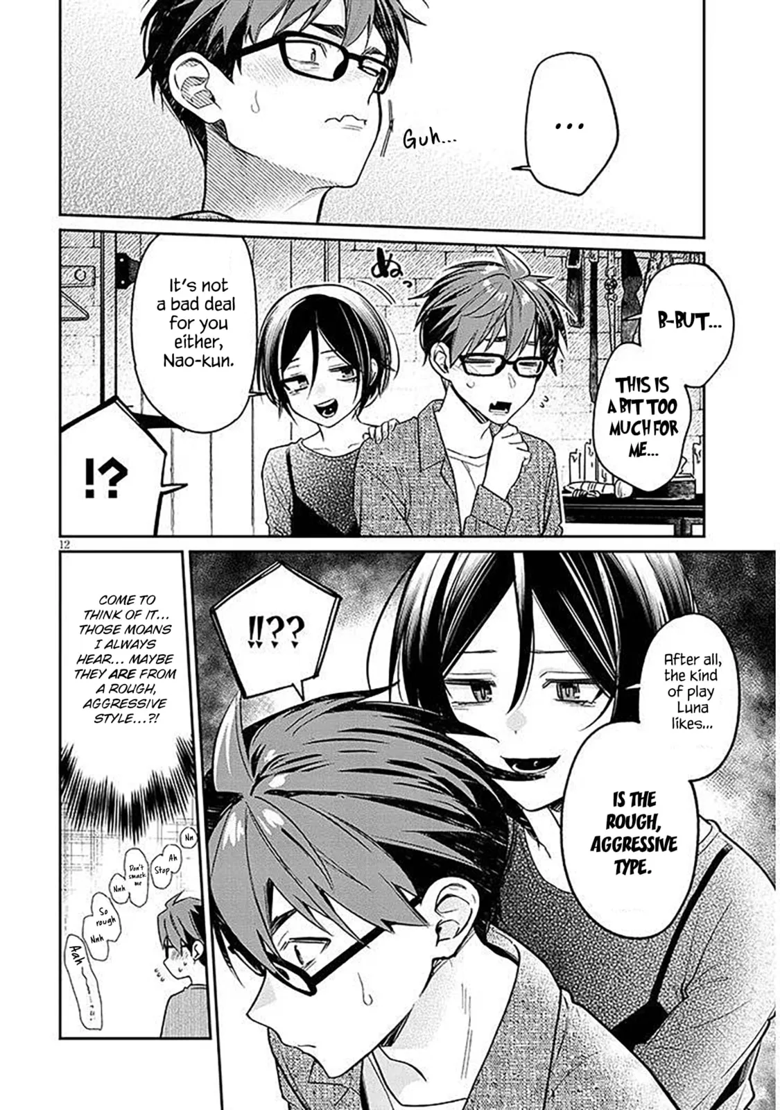 A Quirky Girl Is Inviting Me To Bed — Chapter 17.1 — Page 12