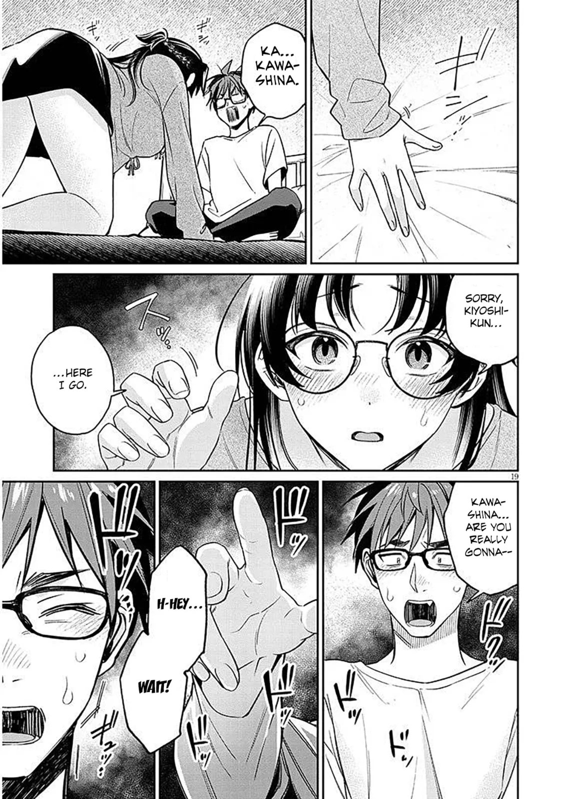 A Quirky Girl Is Inviting Me To Bed — Chapter 17.1 — Page 19