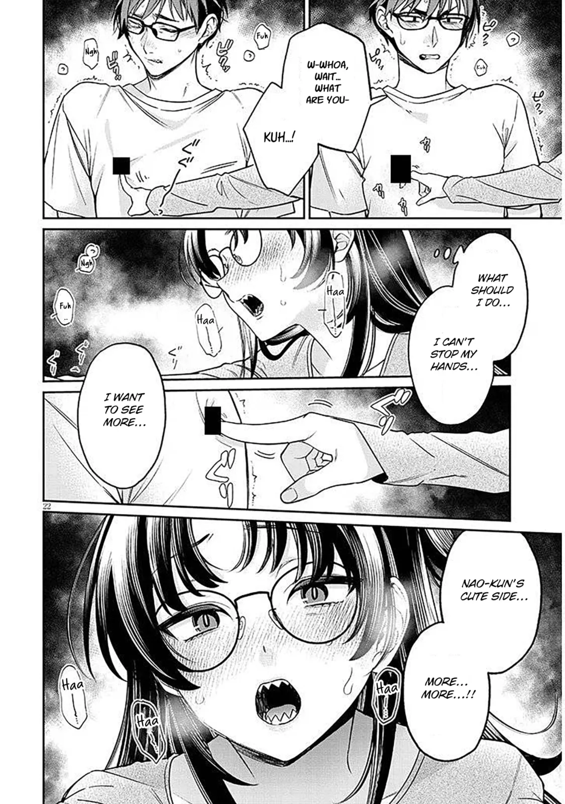 A Quirky Girl Is Inviting Me To Bed — Chapter 17.1 — Page 22