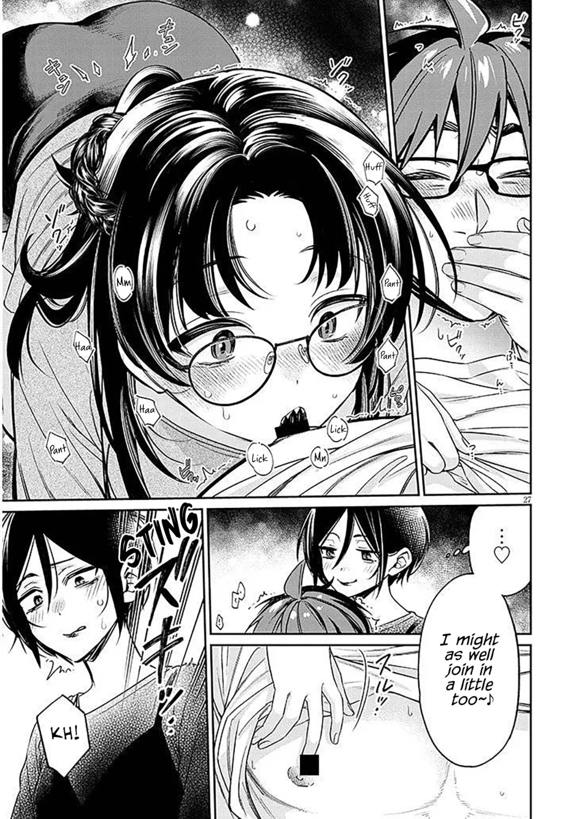 A Quirky Girl Is Inviting Me To Bed — Chapter 17.2 — Page 5