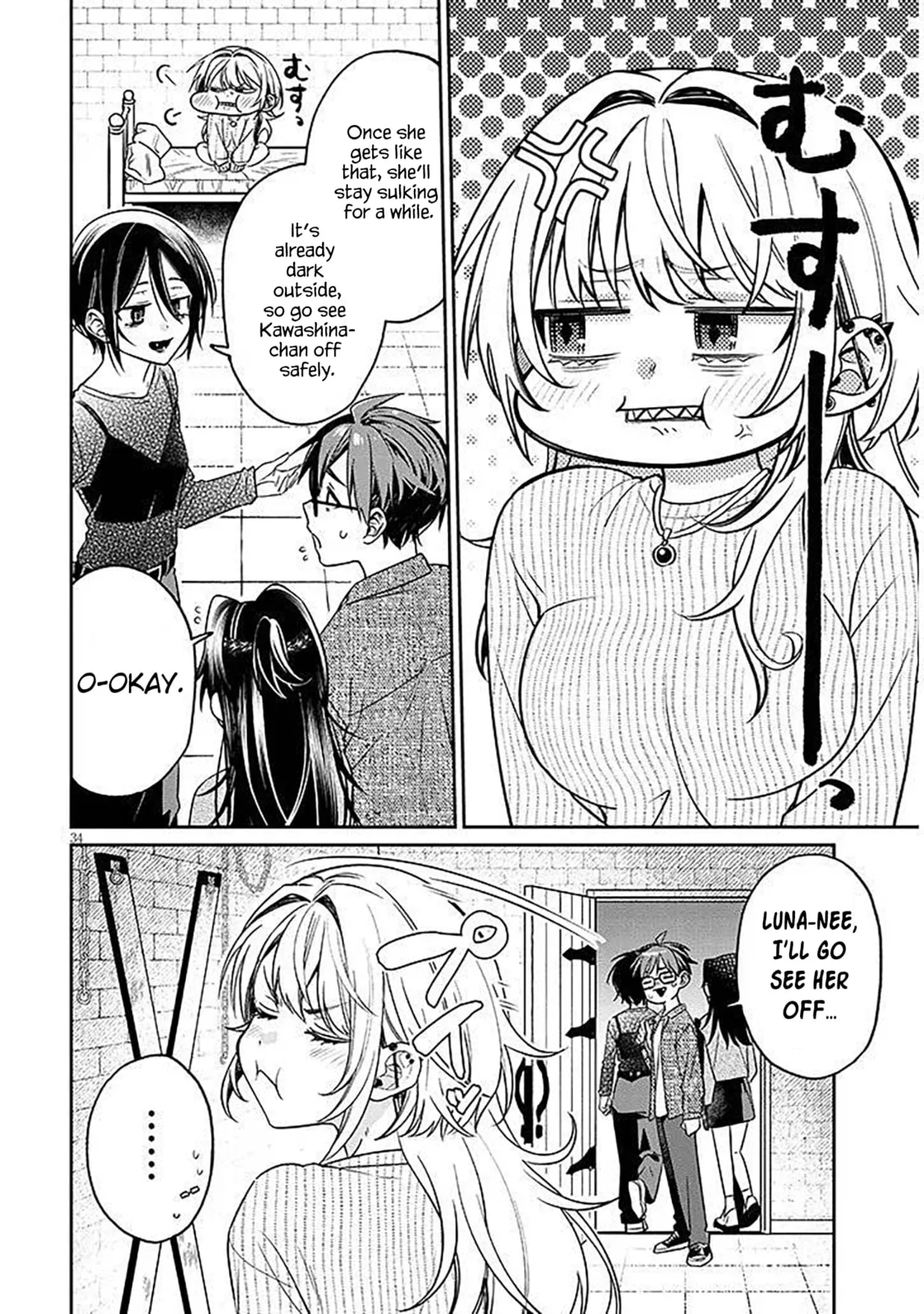 A Quirky Girl Is Inviting Me To Bed — Chapter 17.2 — Page 12