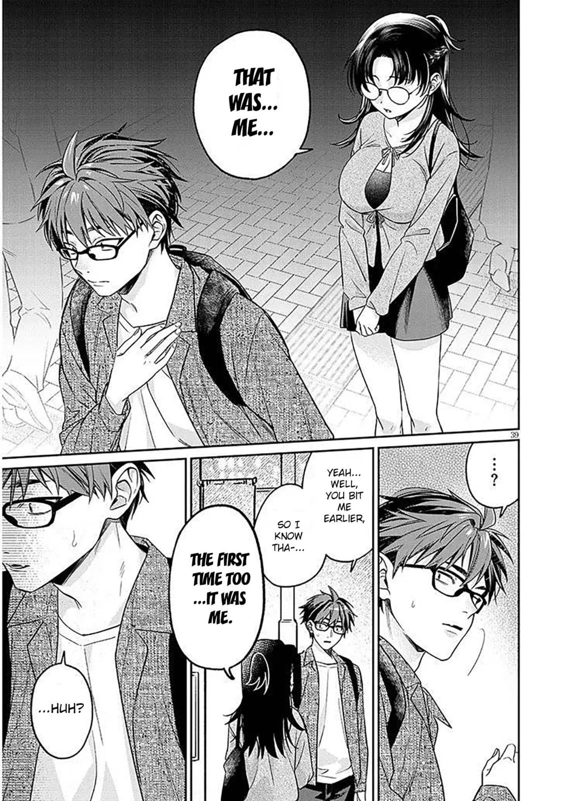 A Quirky Girl Is Inviting Me To Bed — Chapter 17.2 — Page 17