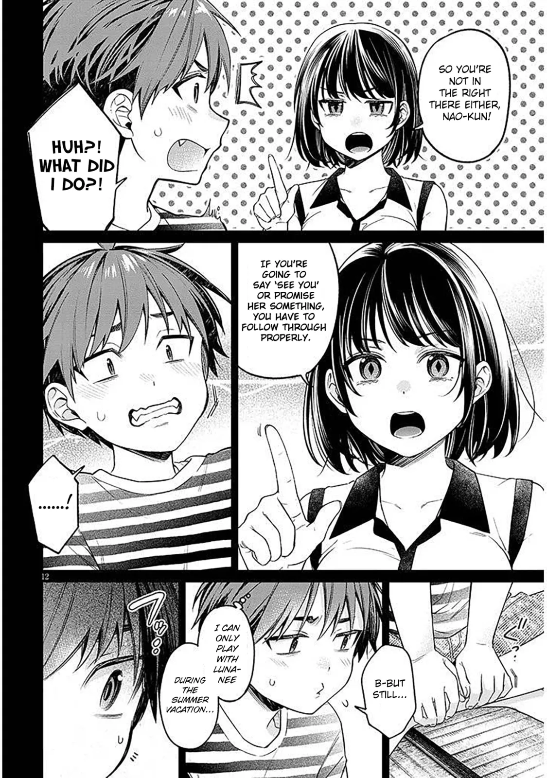 A Quirky Girl Is Inviting Me To Bed — Chapter 18.1 — Page 12