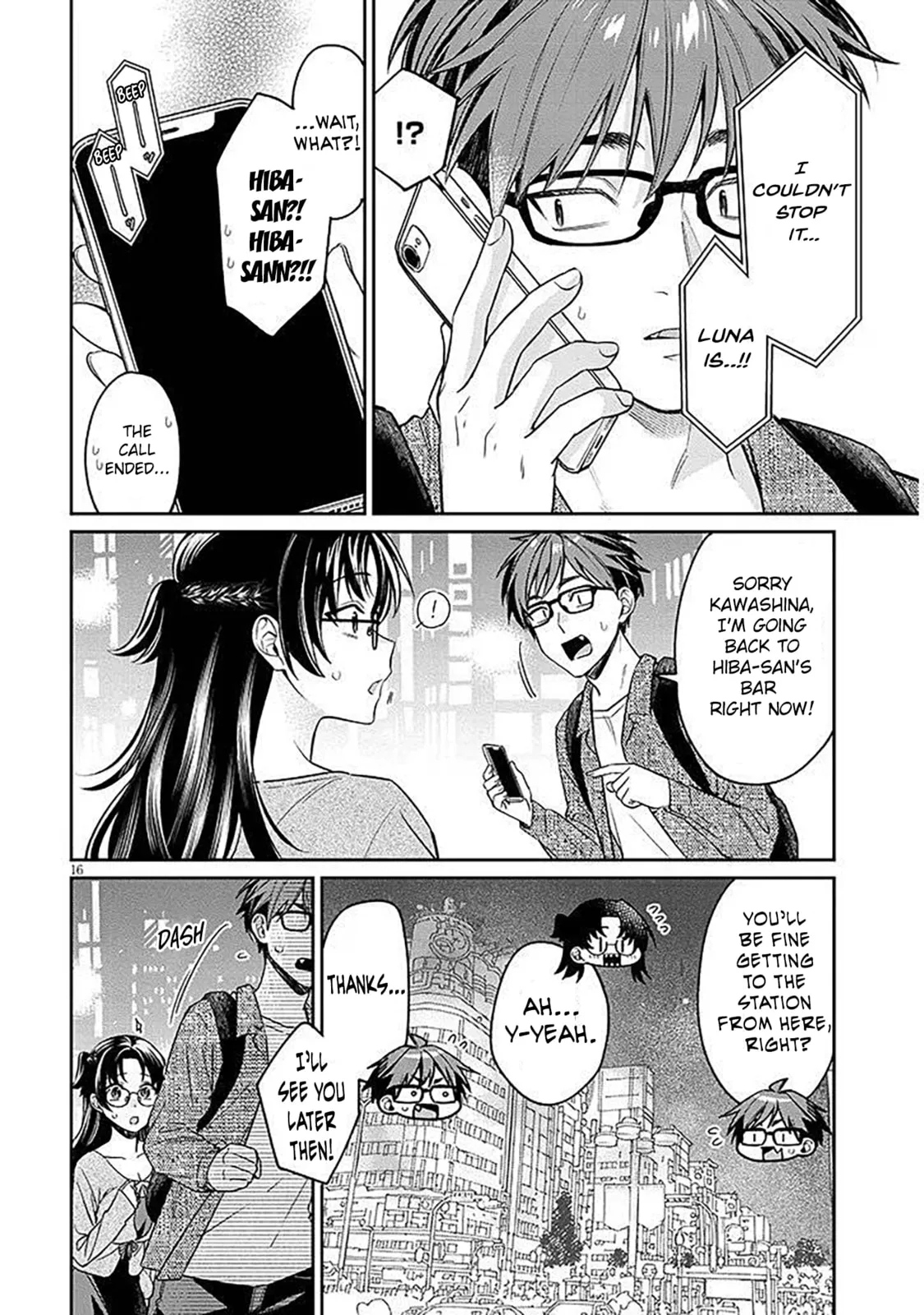 A Quirky Girl Is Inviting Me To Bed — Chapter 18.1 — Page 16