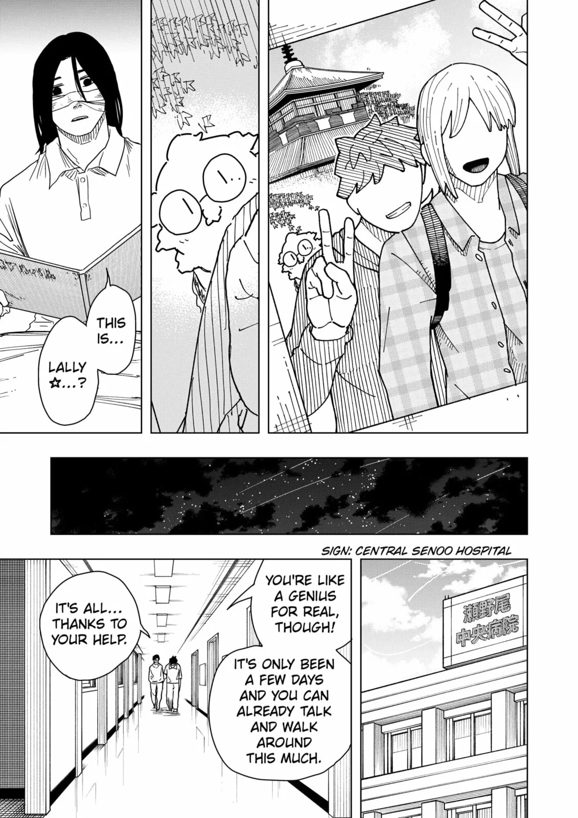 Drama Queen — Chapter 47 — Page 11