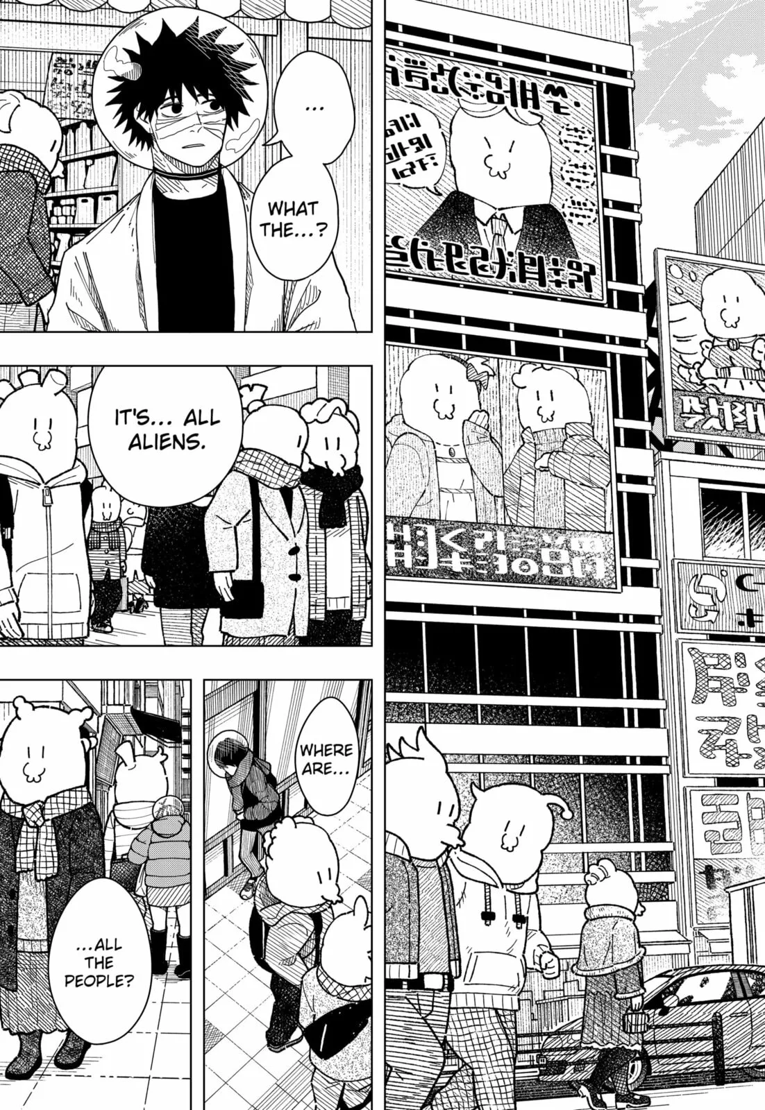 Drama Queen — Chapter 47 — Page 15