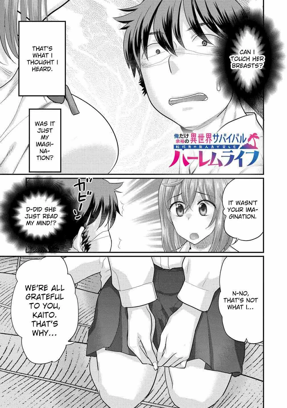Ore Dake Yoyuu no Isekai Survival ~Tenisaki no Mujintou de Tanoshimu Harem Life~ — Chapter 7.1 — Page 1